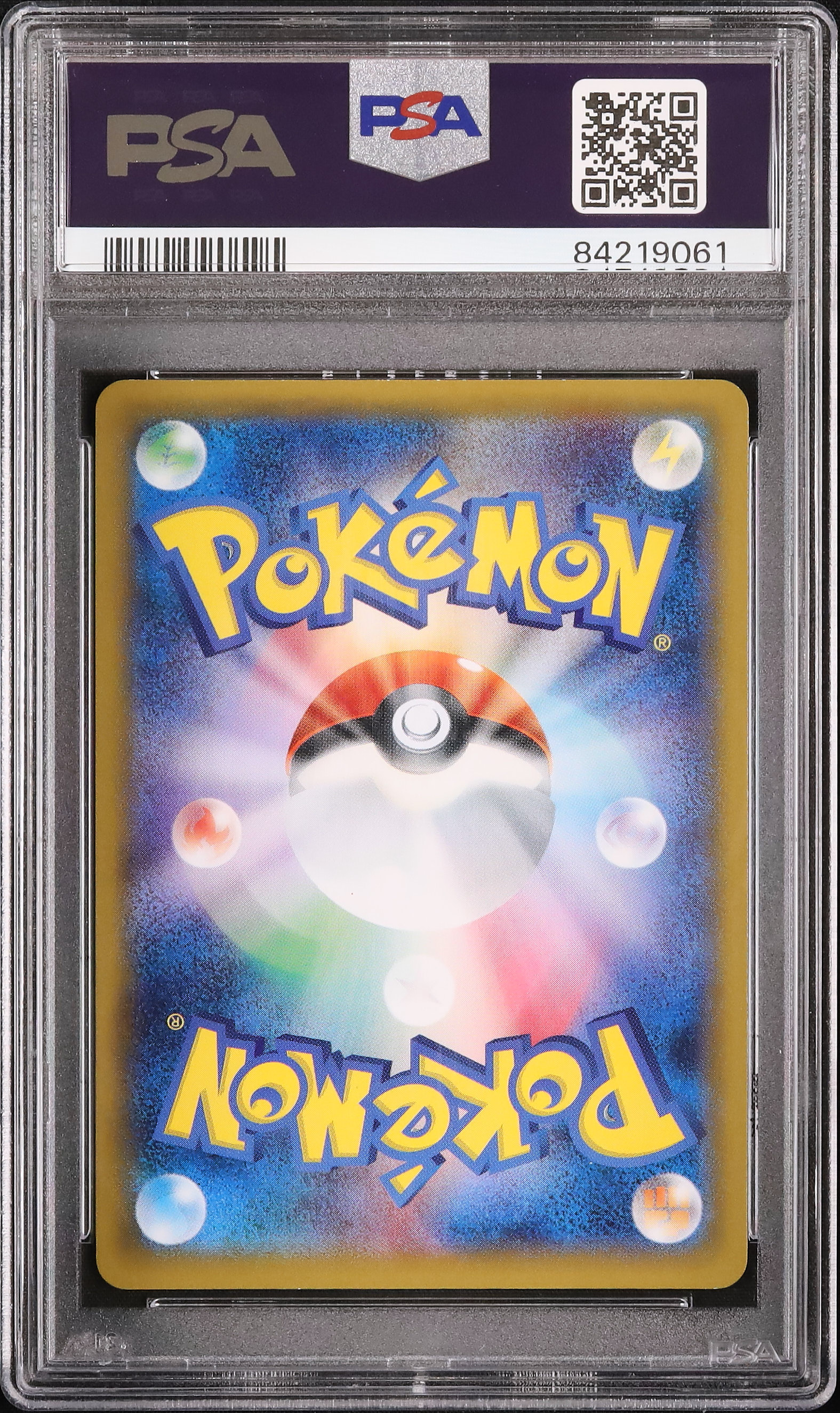 ボルケニオン 2016年 1ST ED PSA10 2016 ボルケニオンEX PSA 10 1st エディション - カルドバ