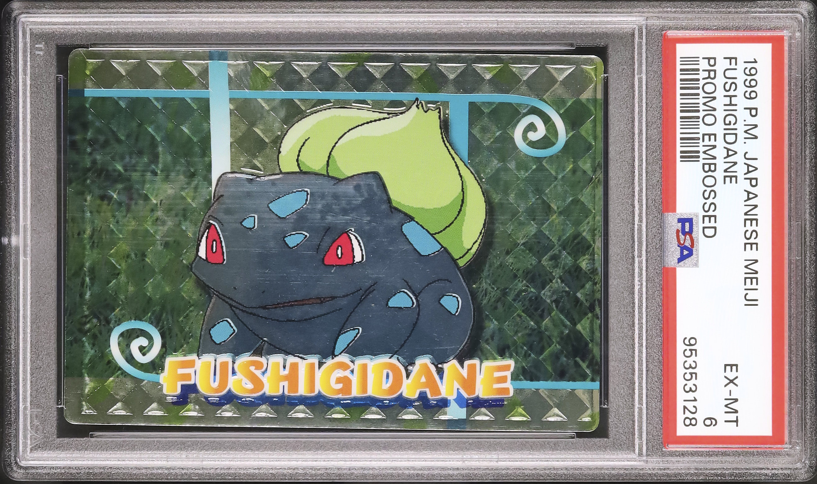 1999 フシギダネ PSA 6 エンボス