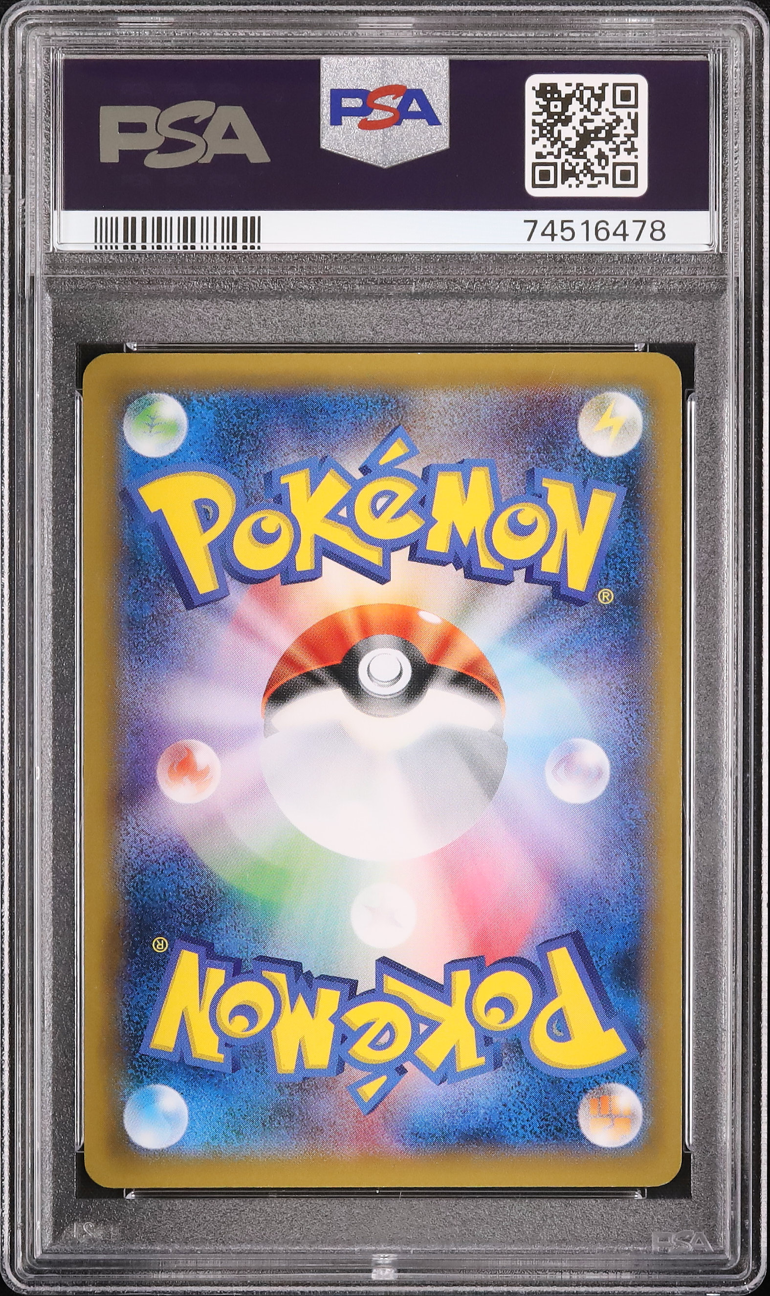 2016 M Slowbro EX PSA 10 - カルドバ