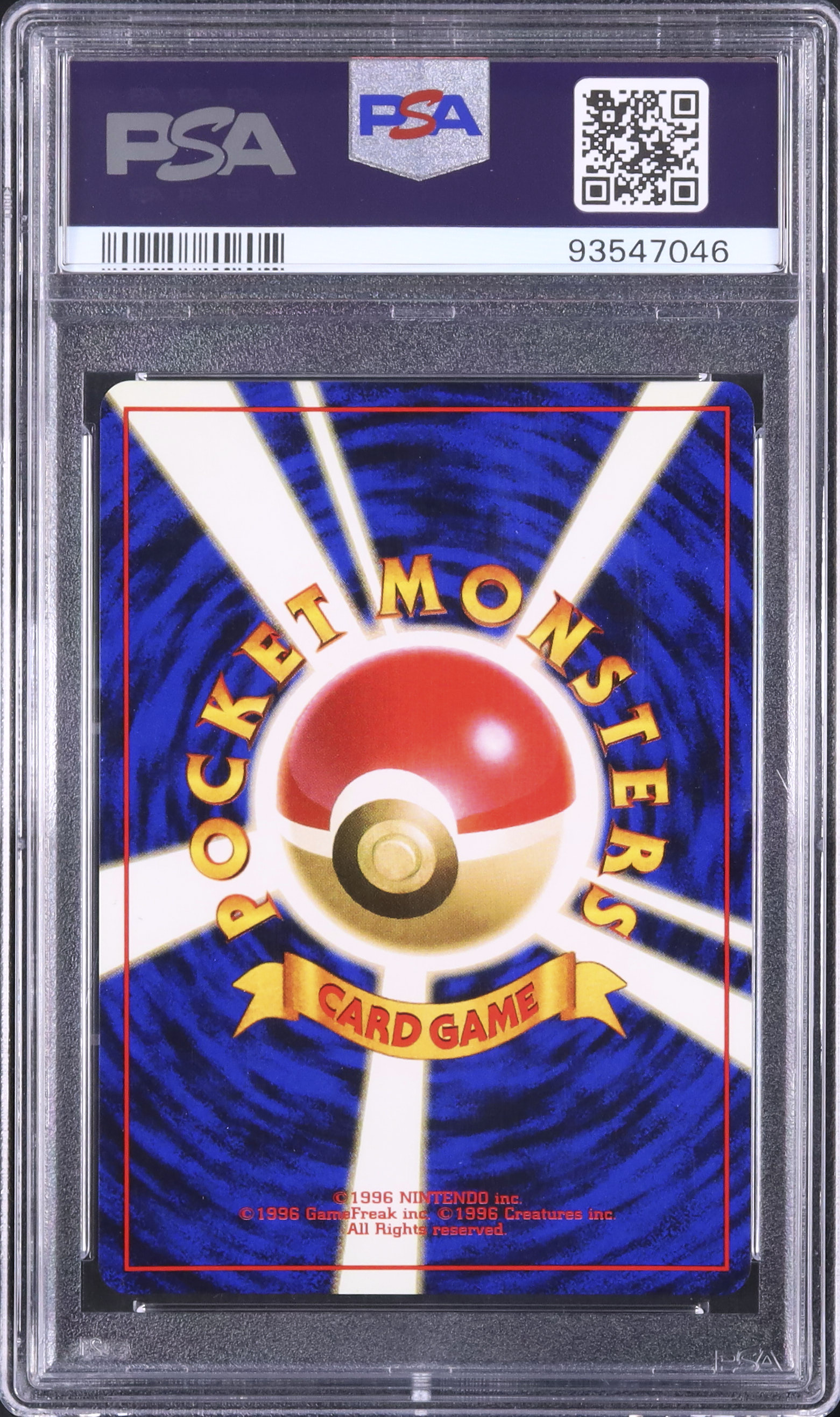 1999 ナツメのゲンガー PSA 10 ホロ - カルドバ