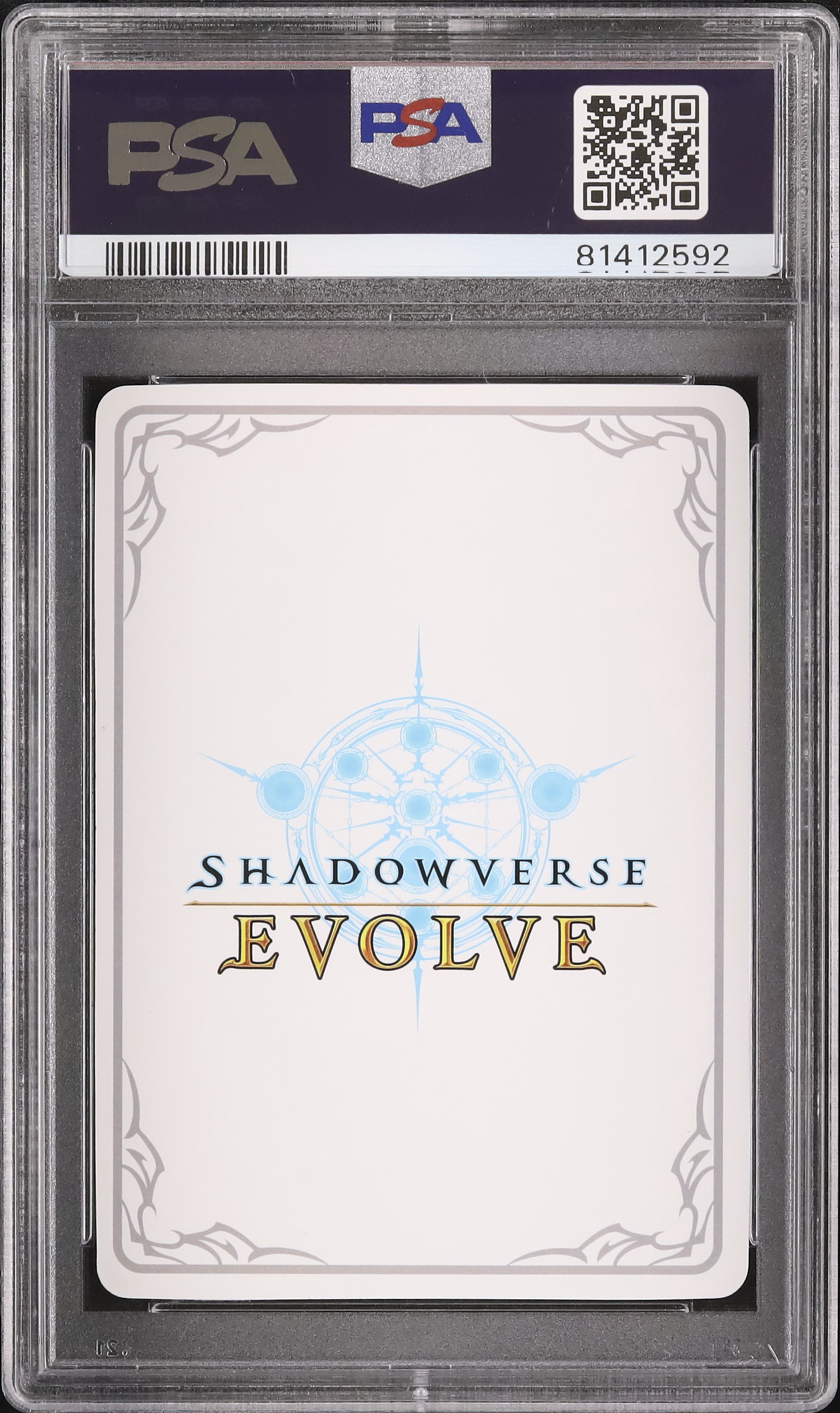 2022 ラプラス・ダークネス PSA 10 プロモ - カルドバ