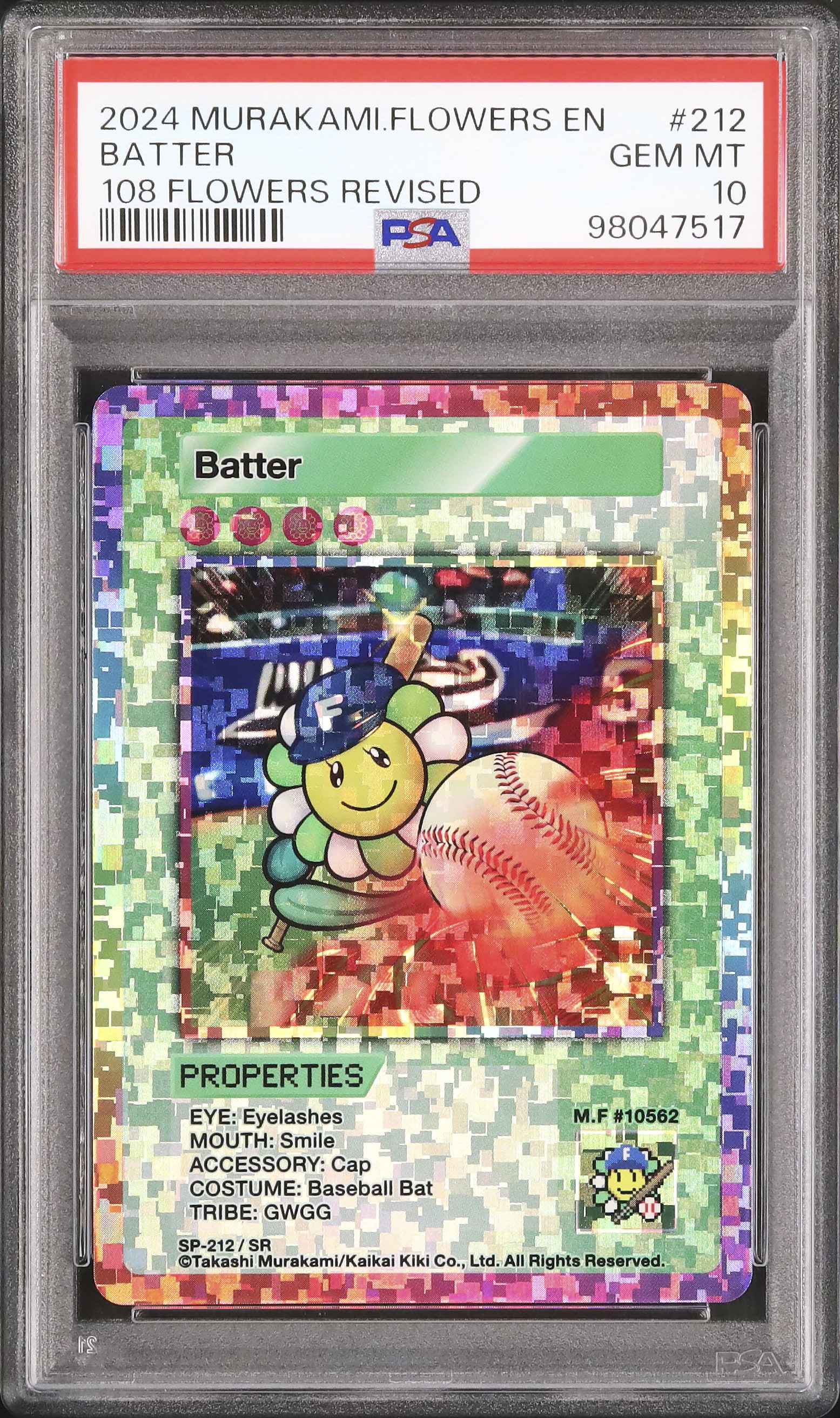 2024 バッター PSA 10 - カルドバ