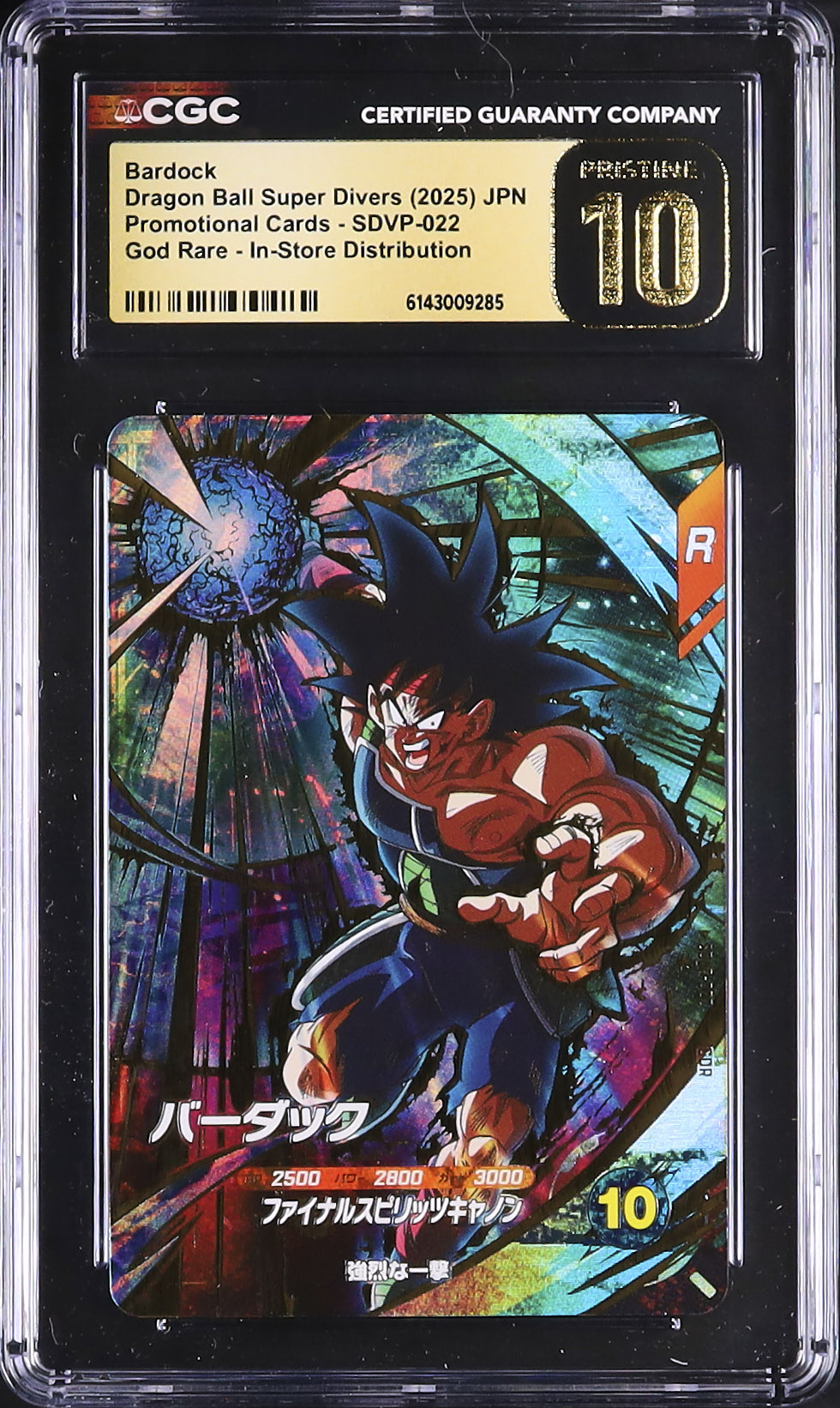 2025 バーダック CGC 10 - カルドバ