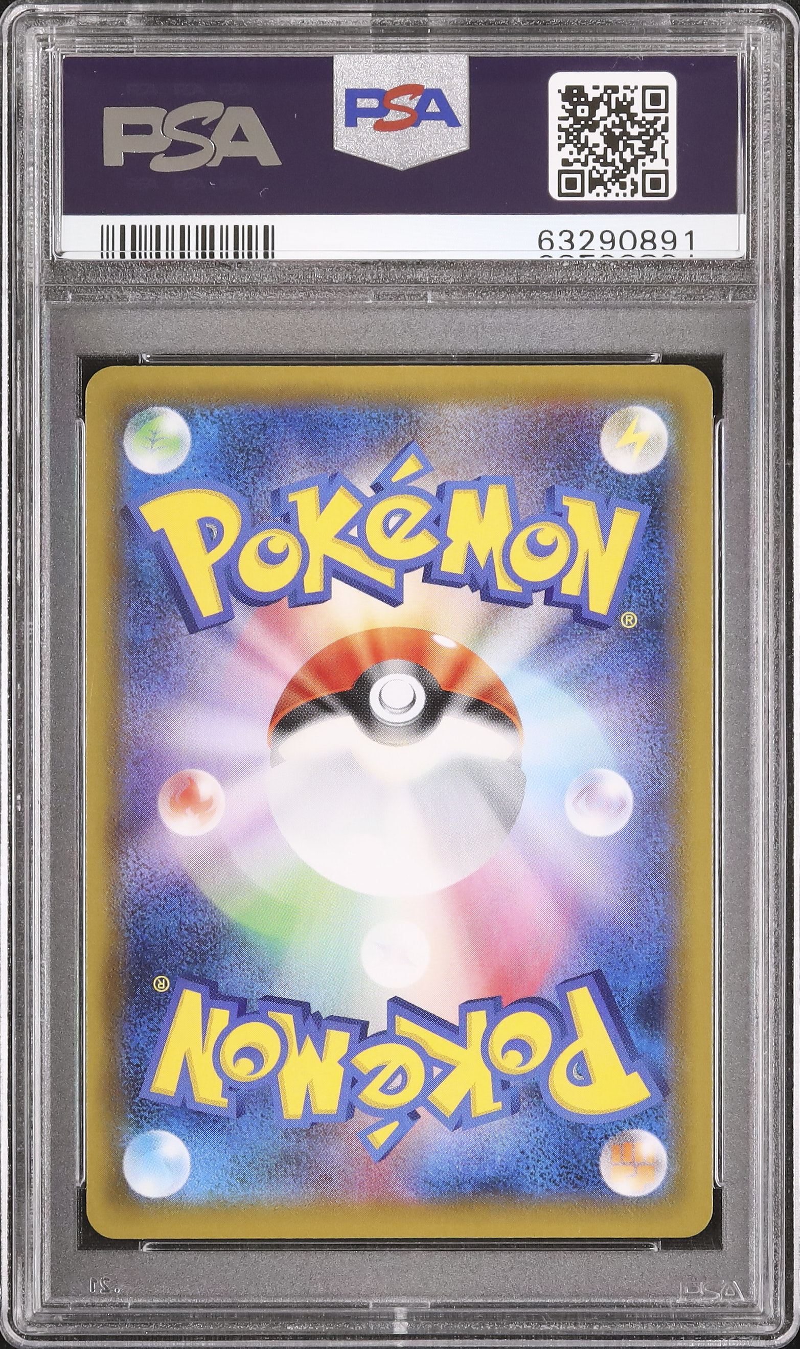 セレビィV PSA9 セレビィV [sA]の価格・値段と買取相場 - ポケカジラ