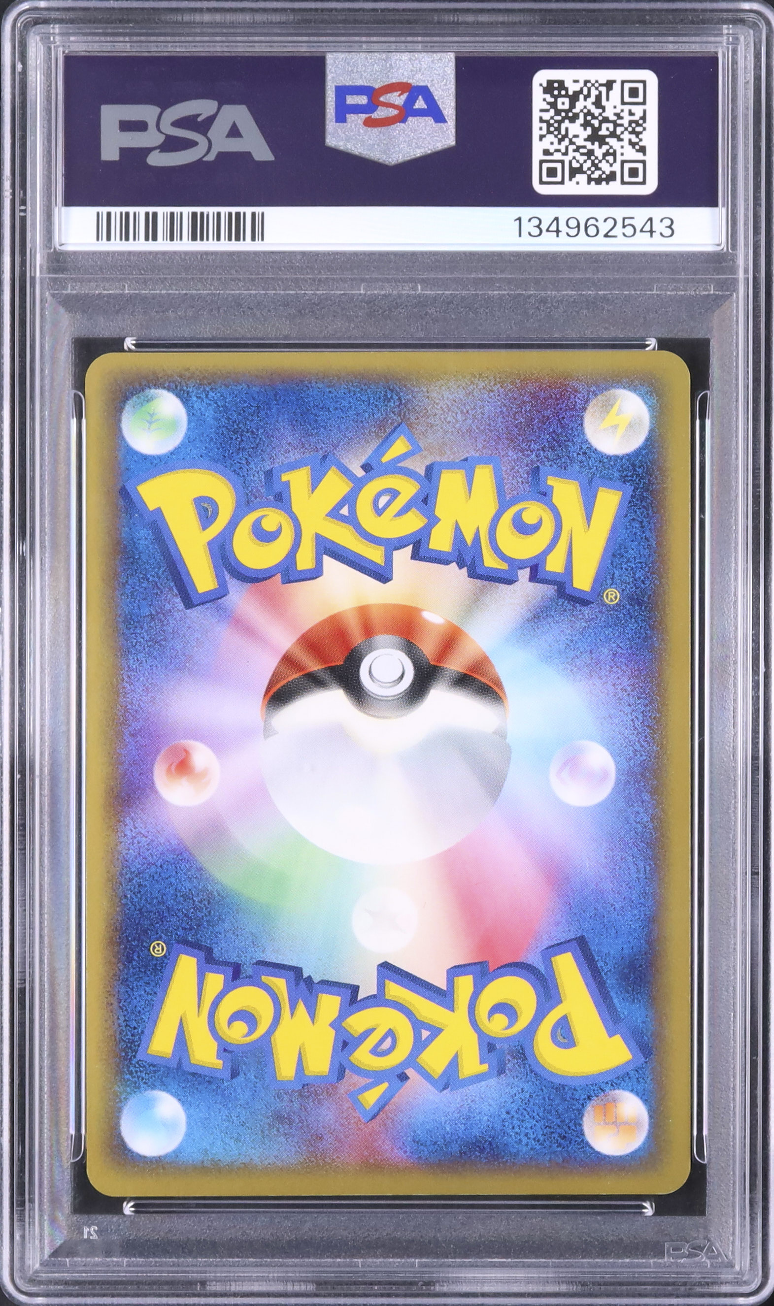 2006 リザードンδ-デルタ種 PSA 10 1st エディション - カルドバ