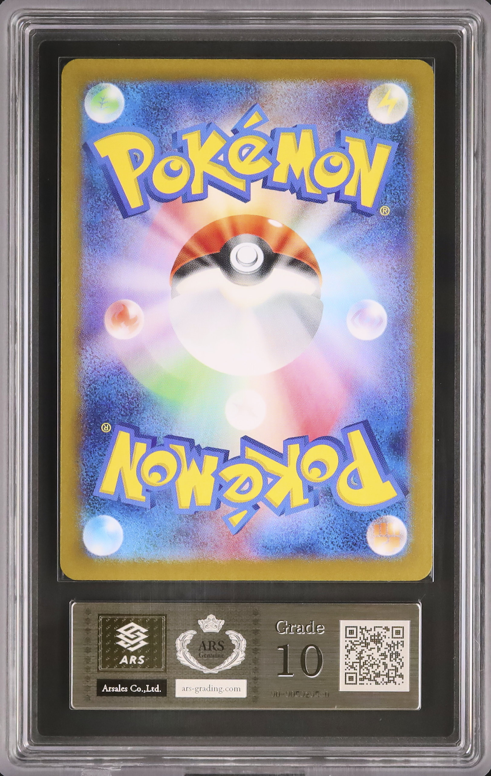 2024 ポケモンカードイーブイ ex #224 GEM MT 10 イーブイex SAR PSA10 ポケモンカード 2024 SV8a JP #224 GEM MT