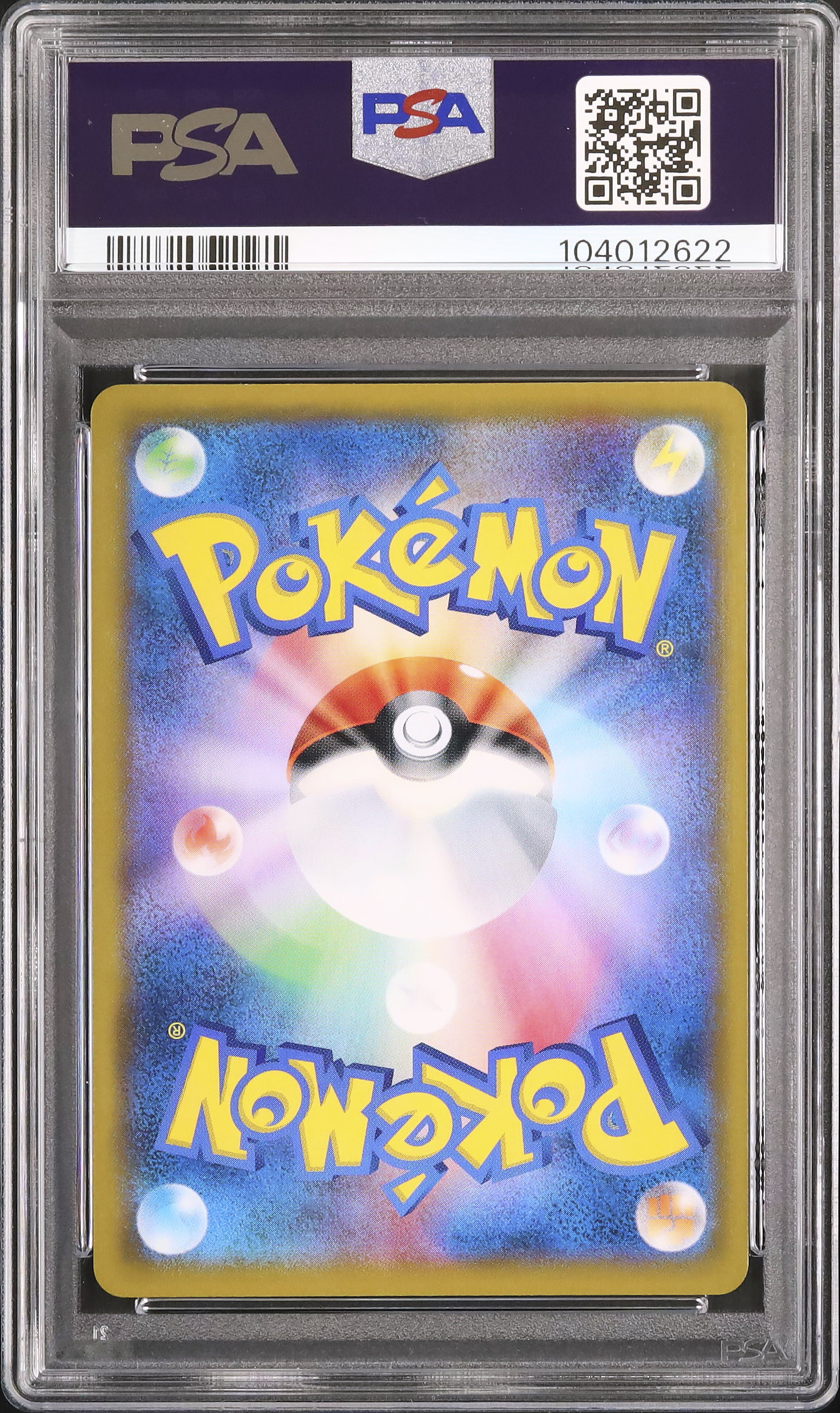 2019 Reshiram & Zekrom GX PSA 9 SA - Cardova Japan