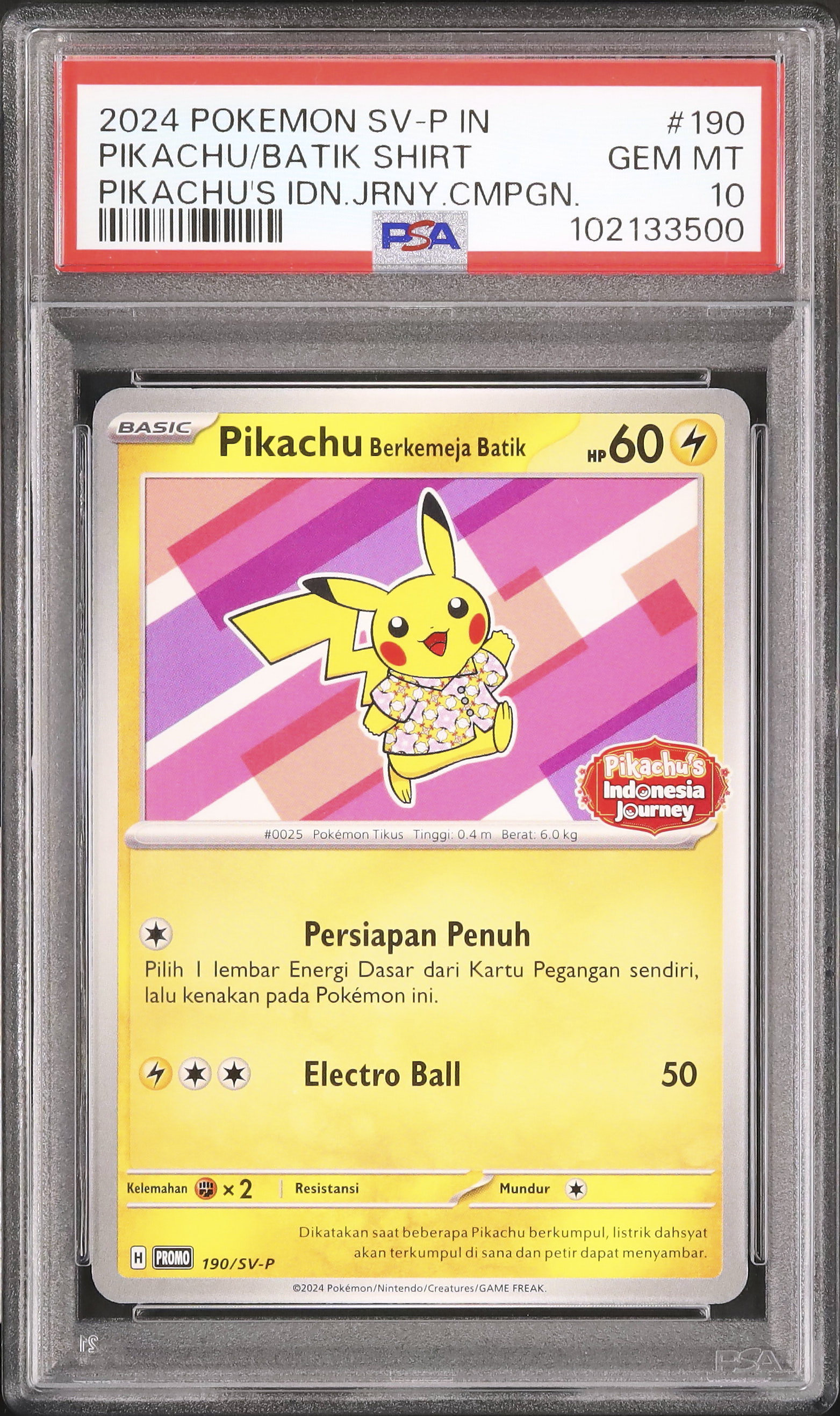 バティックシャツのピカチュウ プロモ PSA10 ポケモンカード　インドネシア PSA10】 バティックシャツのピカチュウ 《インドネシア語