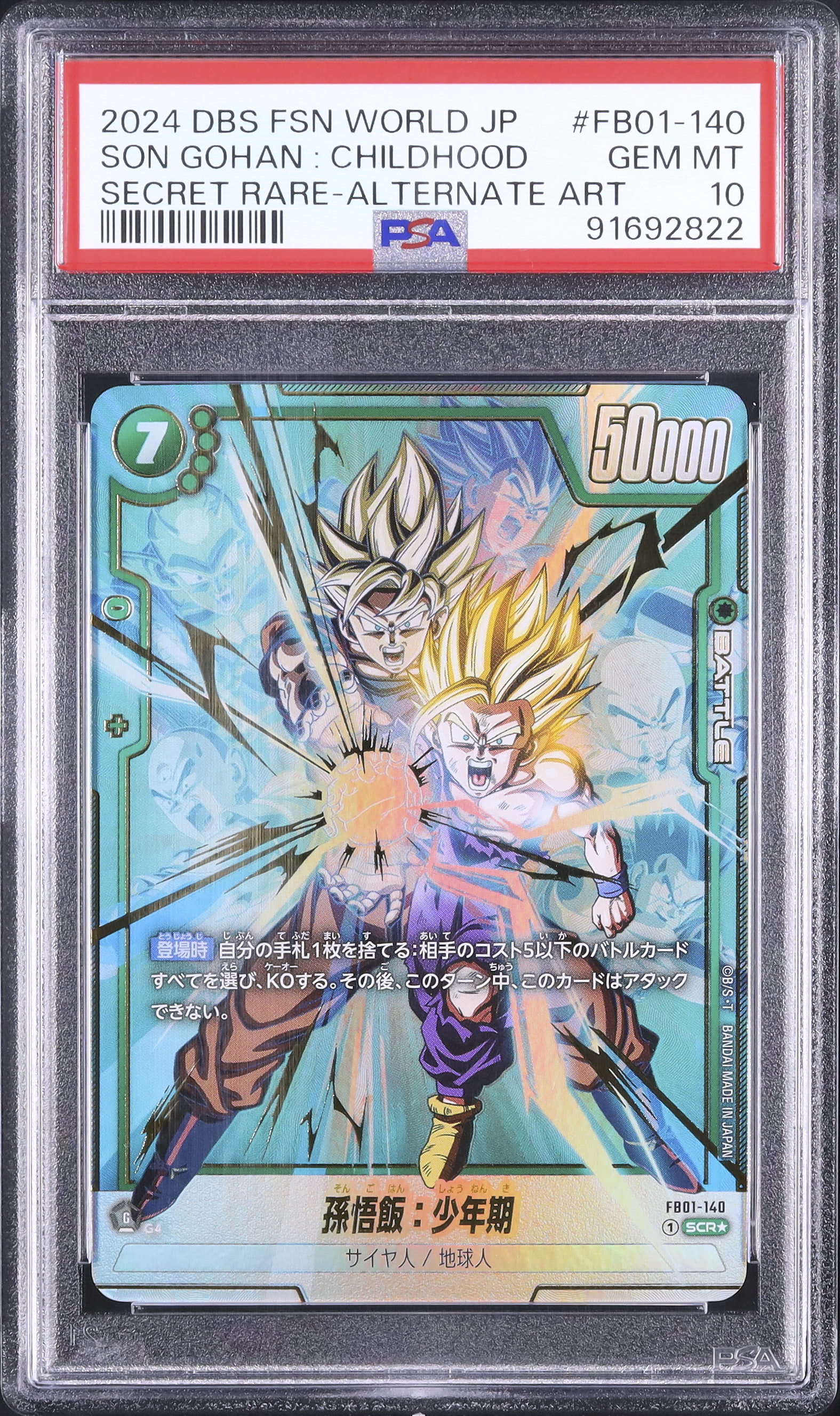 Live Auctions - Cardova Japan