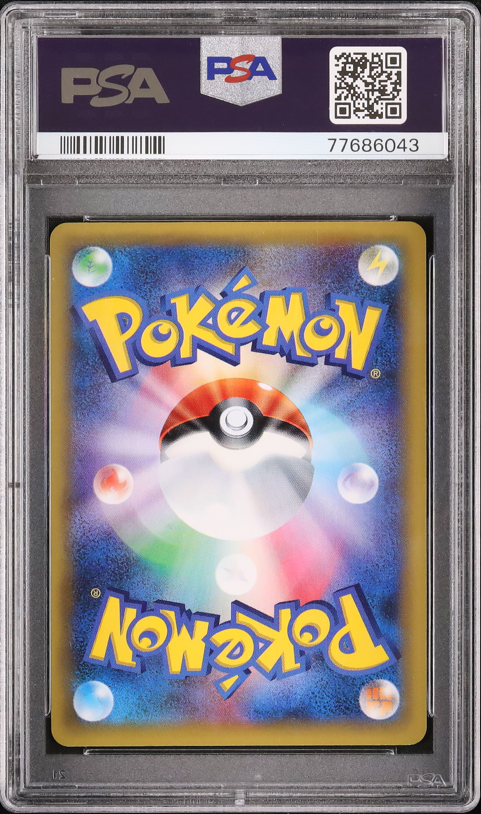 2016 プラターヌ博士 PSA 10 フルアート SR仕様 - カルドバ