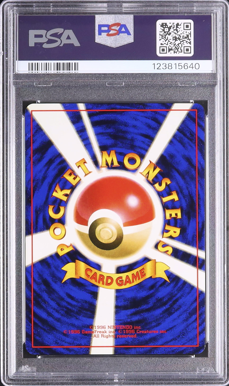 1998 マチスのピカチュウ PSA 7 - カルドバ