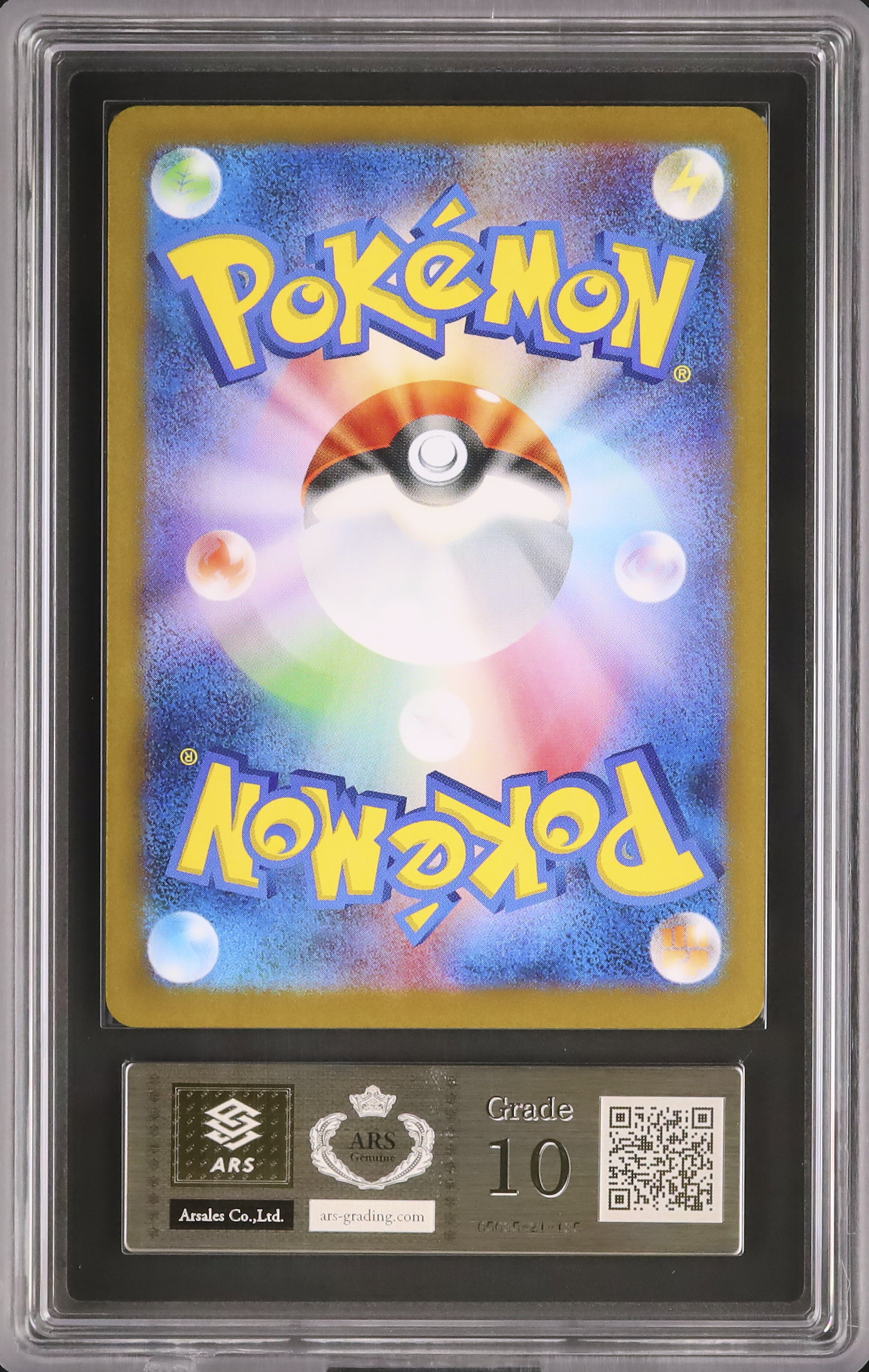 2024 ポケモンカード イーブイ セット #224 #125 Amazon.co.jp: ポケモンカードゲームSV sv8a ハイクラスパック テラス