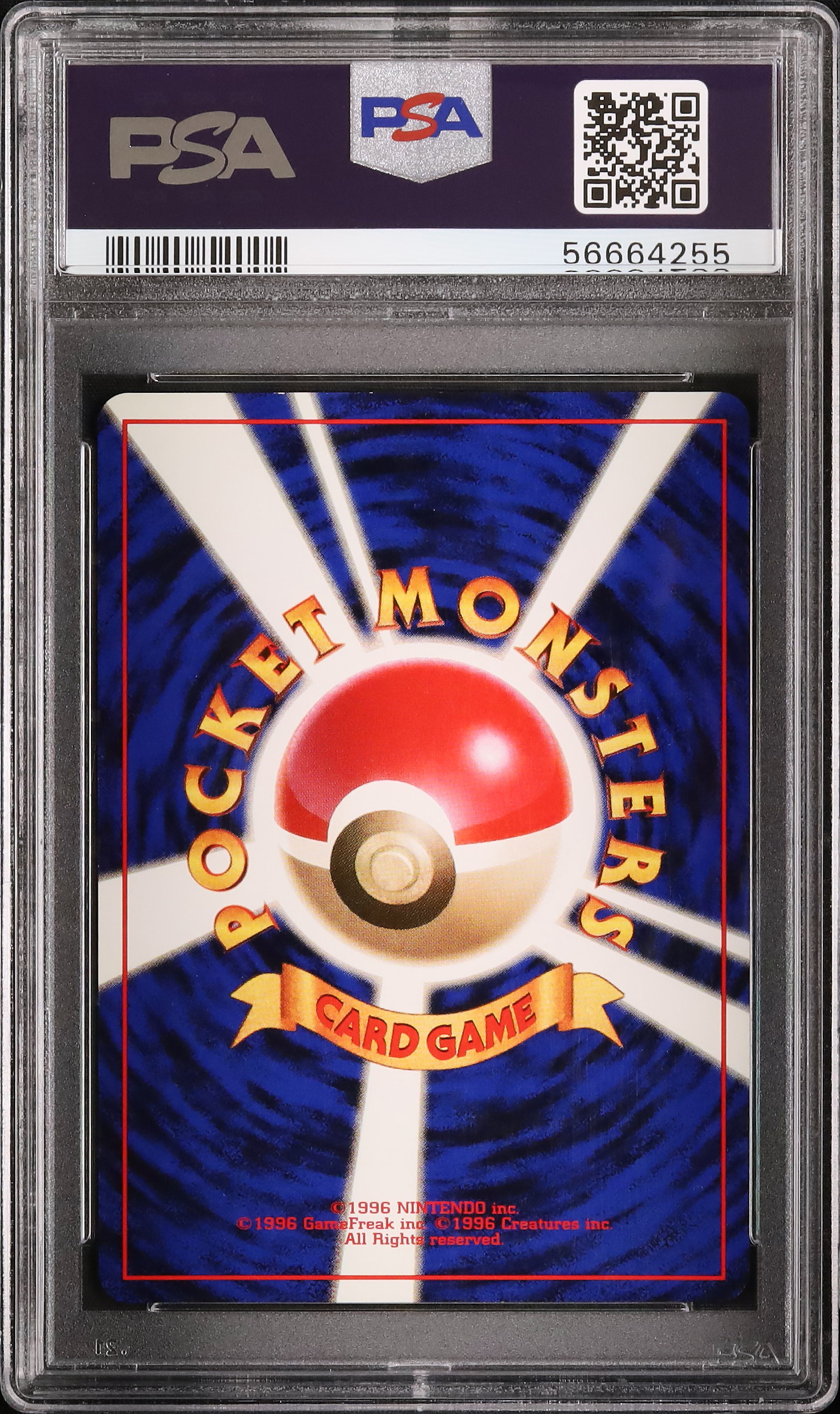 PSA9】カメックス「とりかえっこプリーズ」 1999 POKEMON 【公式通販】