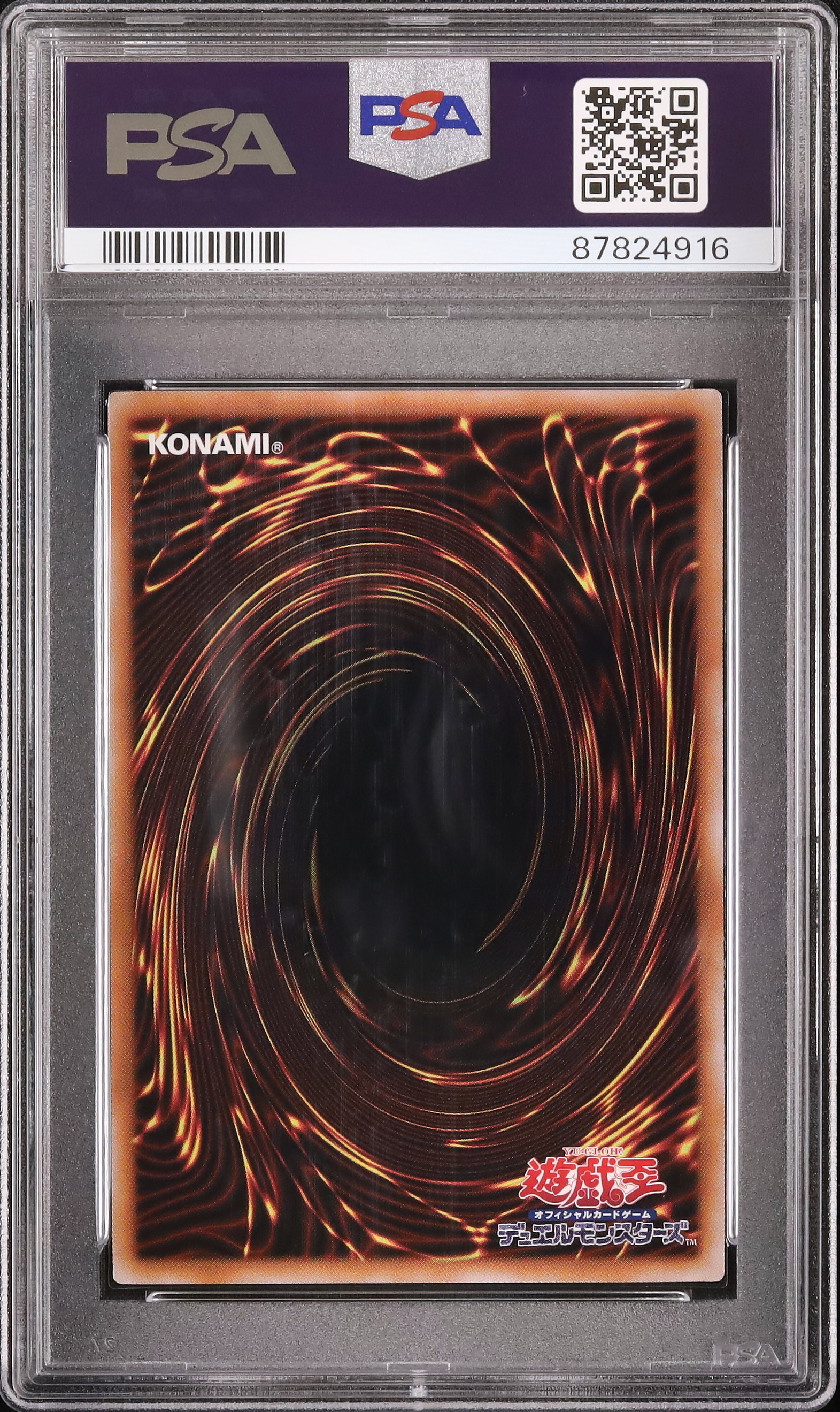 スターダスト・ドラゴン　PSA10　ゴルシク　遊戯王 2024 スターダスト・ドラゴン PSA 10 - カルドバ