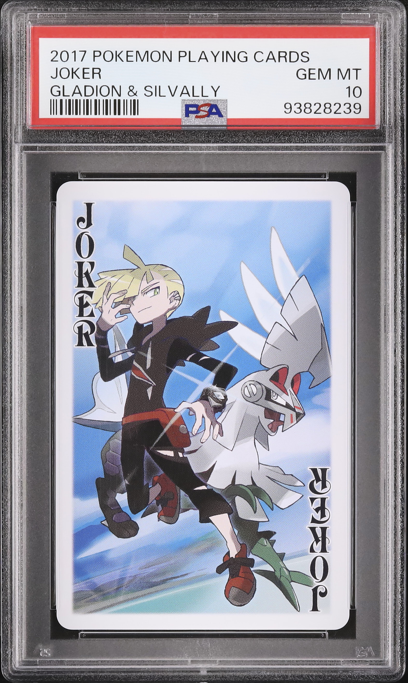 2017 グラジオ&シルヴァディ PSA 10 ジョーカー - カルドバ