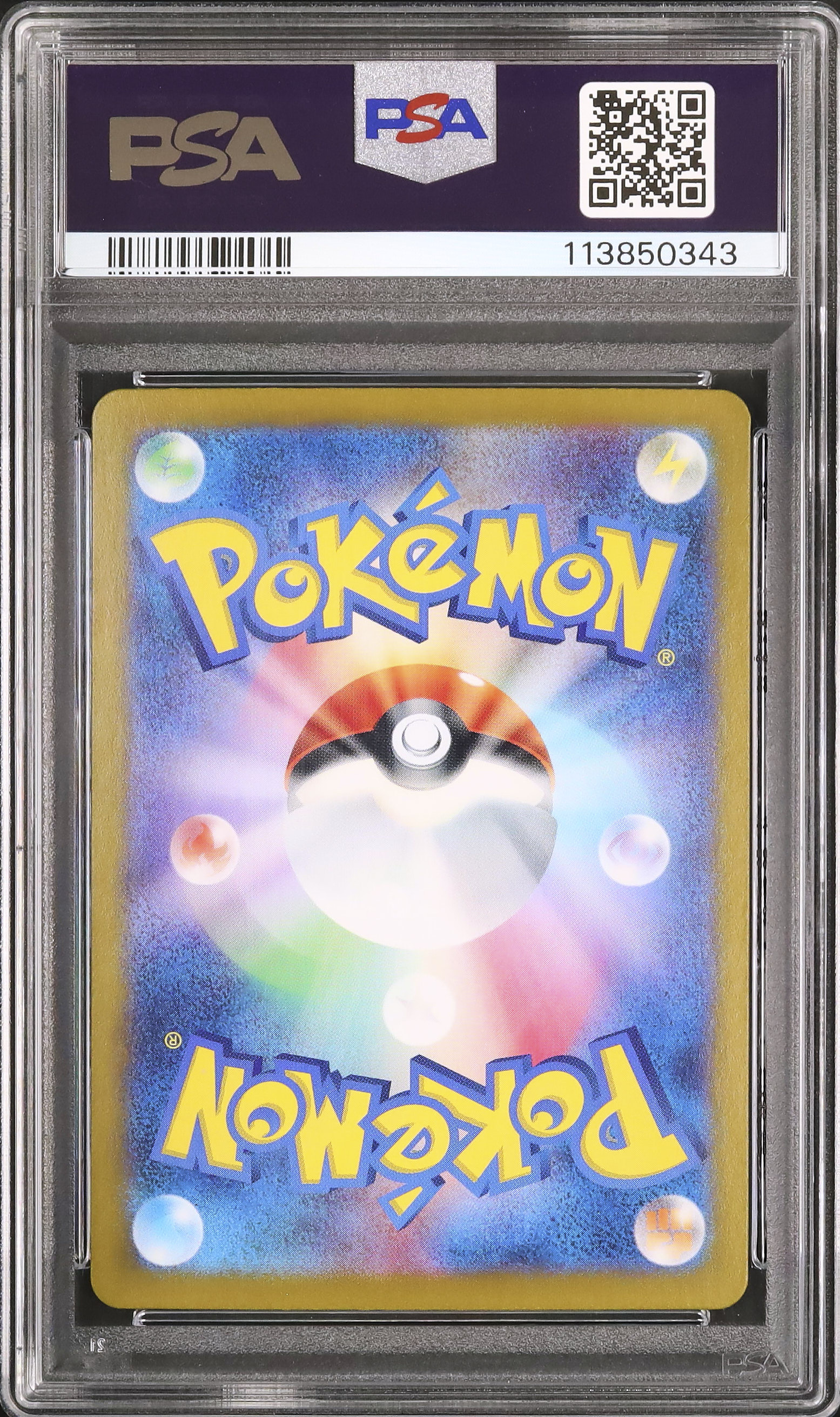2025 N's Zoroark ex PSA 10 - Cardova Japan