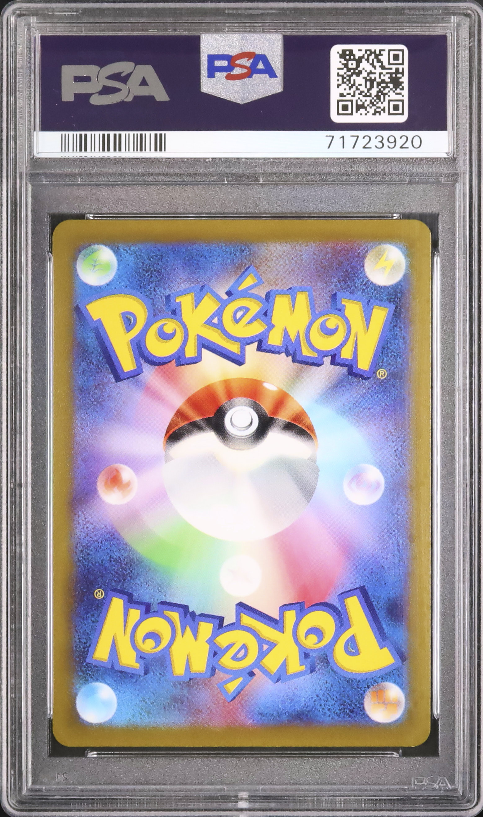 2022 ウォロ PSA 10 フルアート - カルドバ