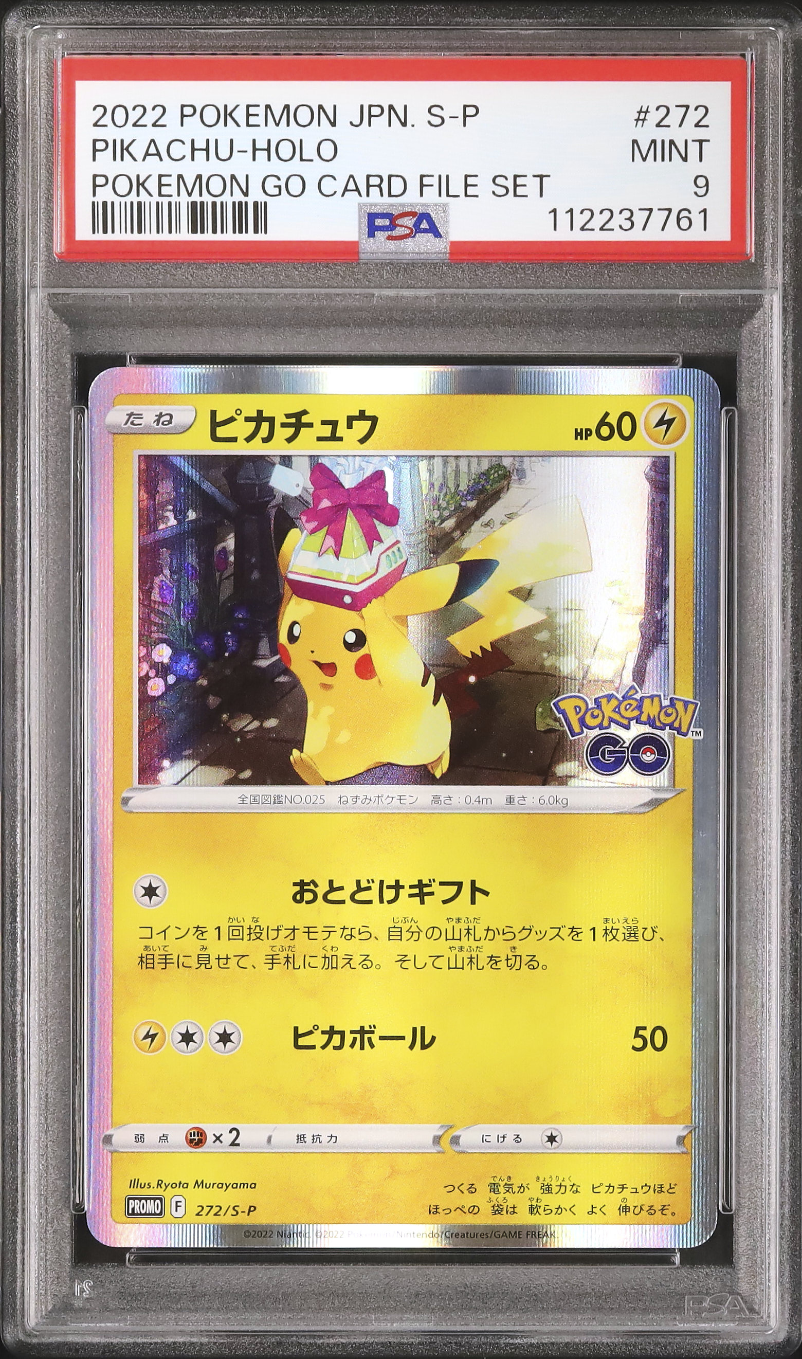 2022 Pikachu PSA 9 Holo