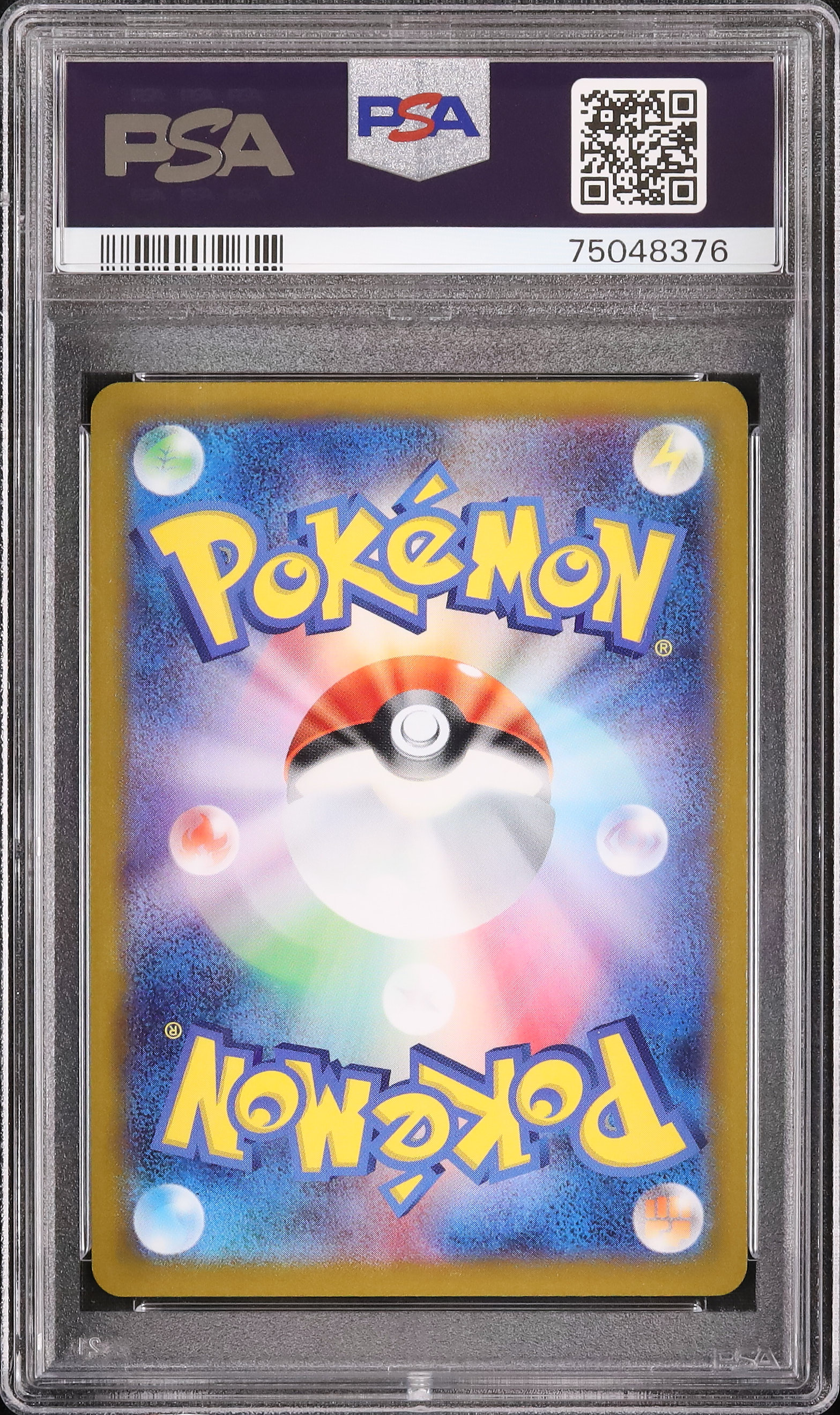 2022 Irida PSA 10 FA - カルドバ