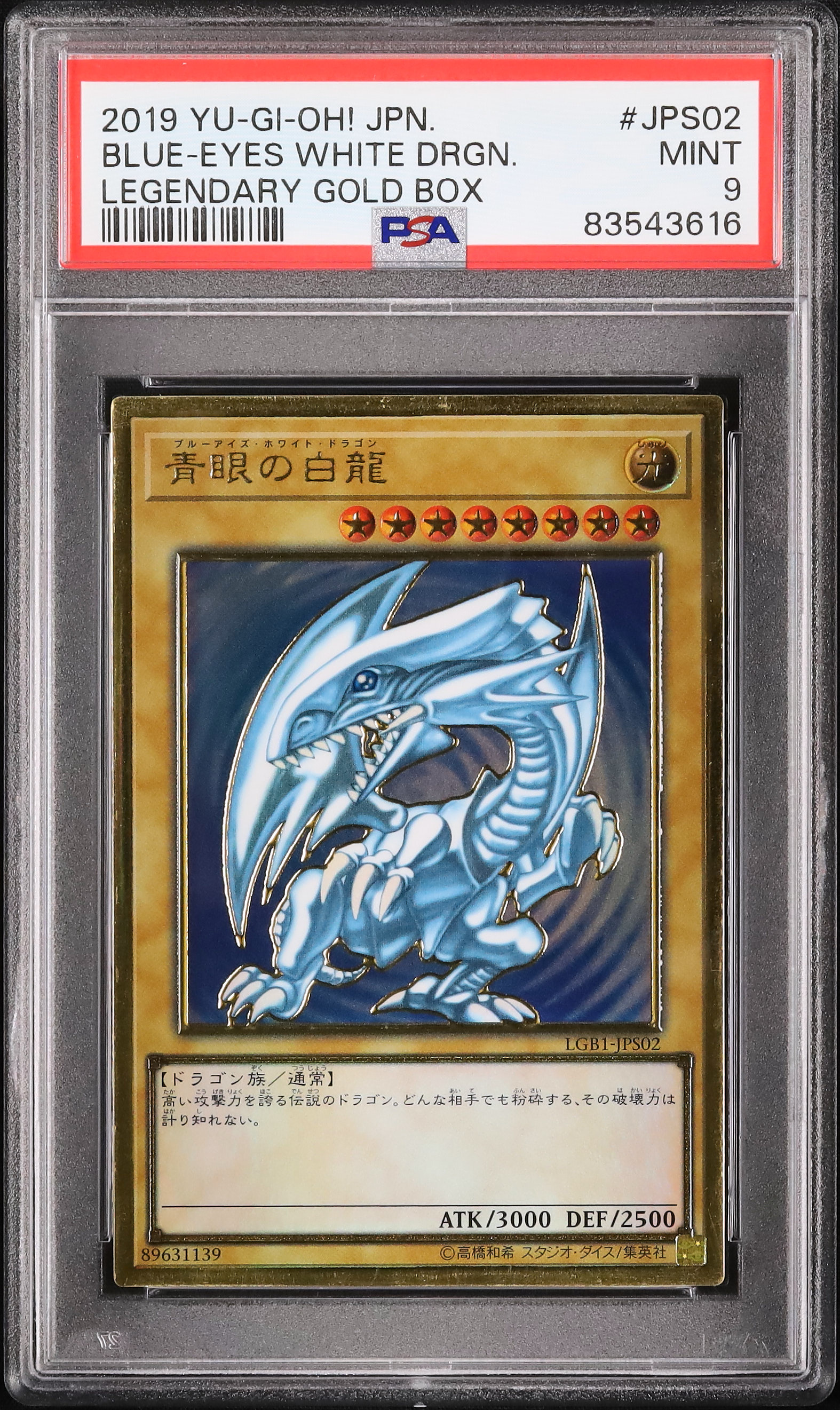 2019 Blue-Eyes White Dragon PSA 9 - Cardova Japan
