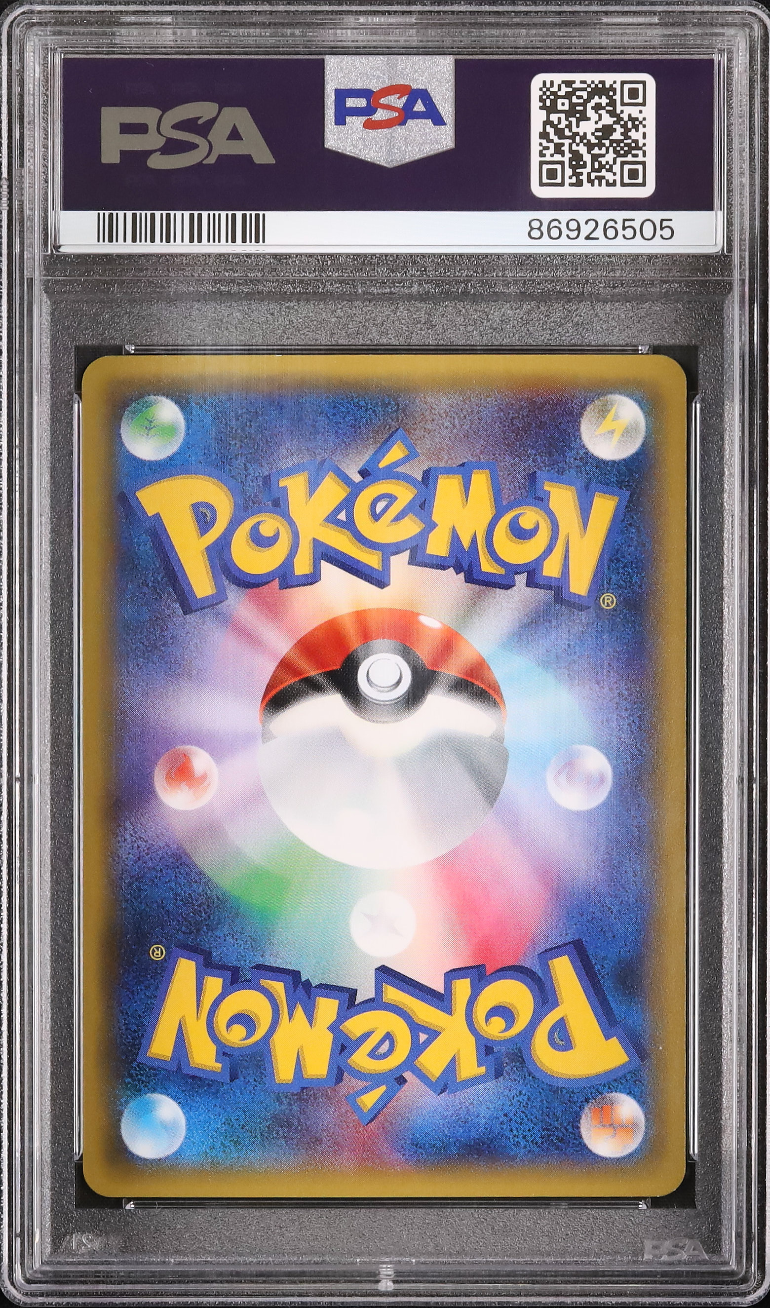 2015 Vaporeon EX PSA 10 - Cardova Japan