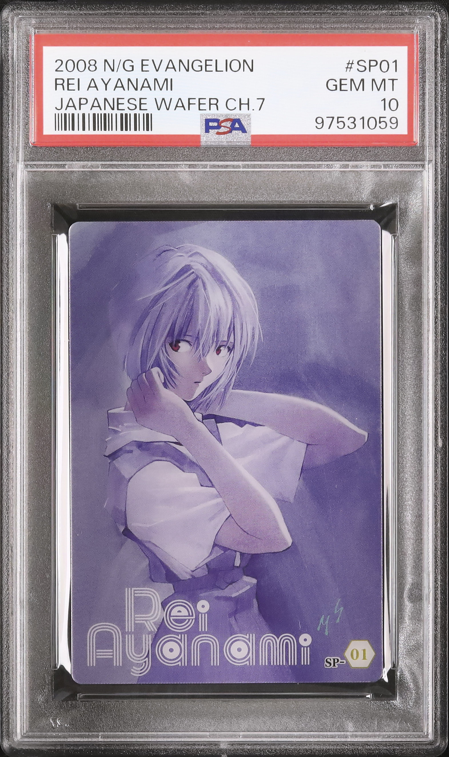 2008 Rei Ayanami PSA 10 - Cardova Japan