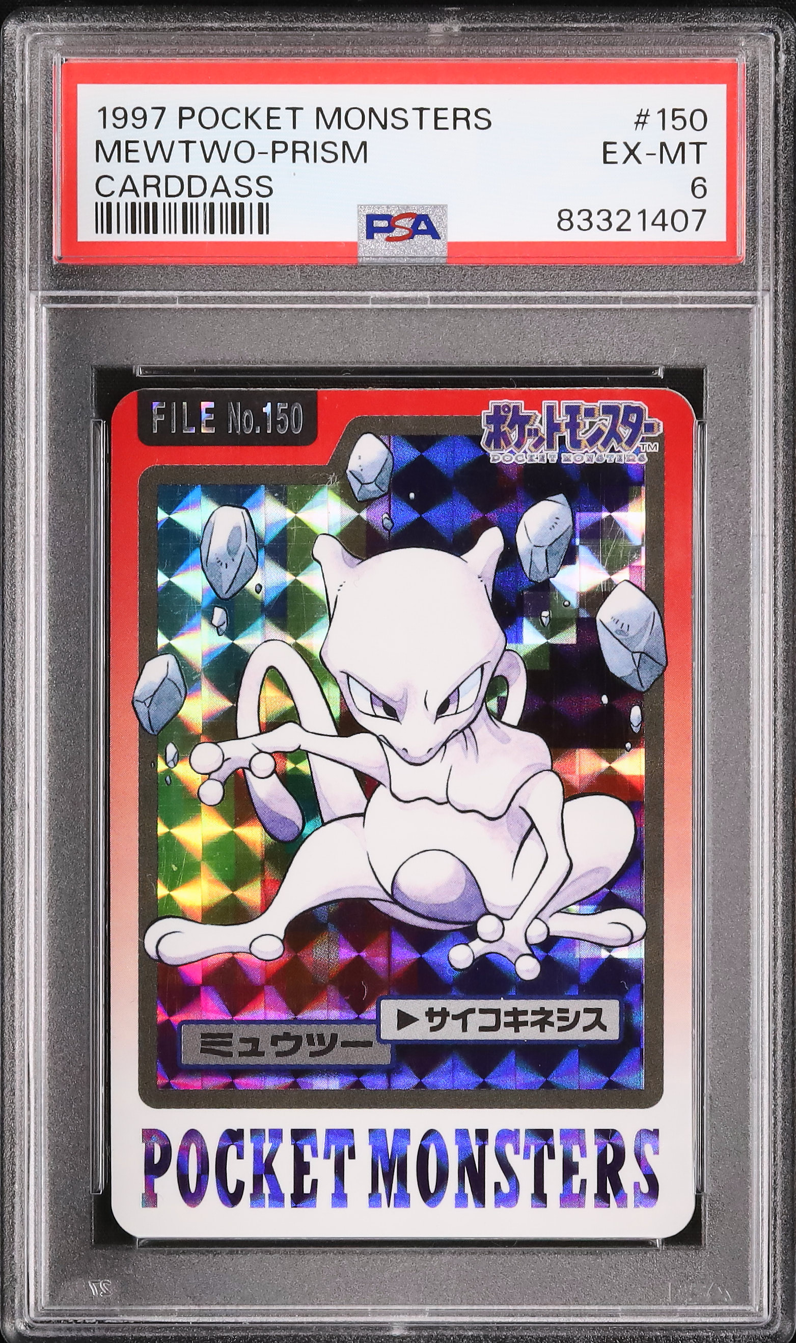 1997 ミュウツー PSA 6 プリズム - カルドバ