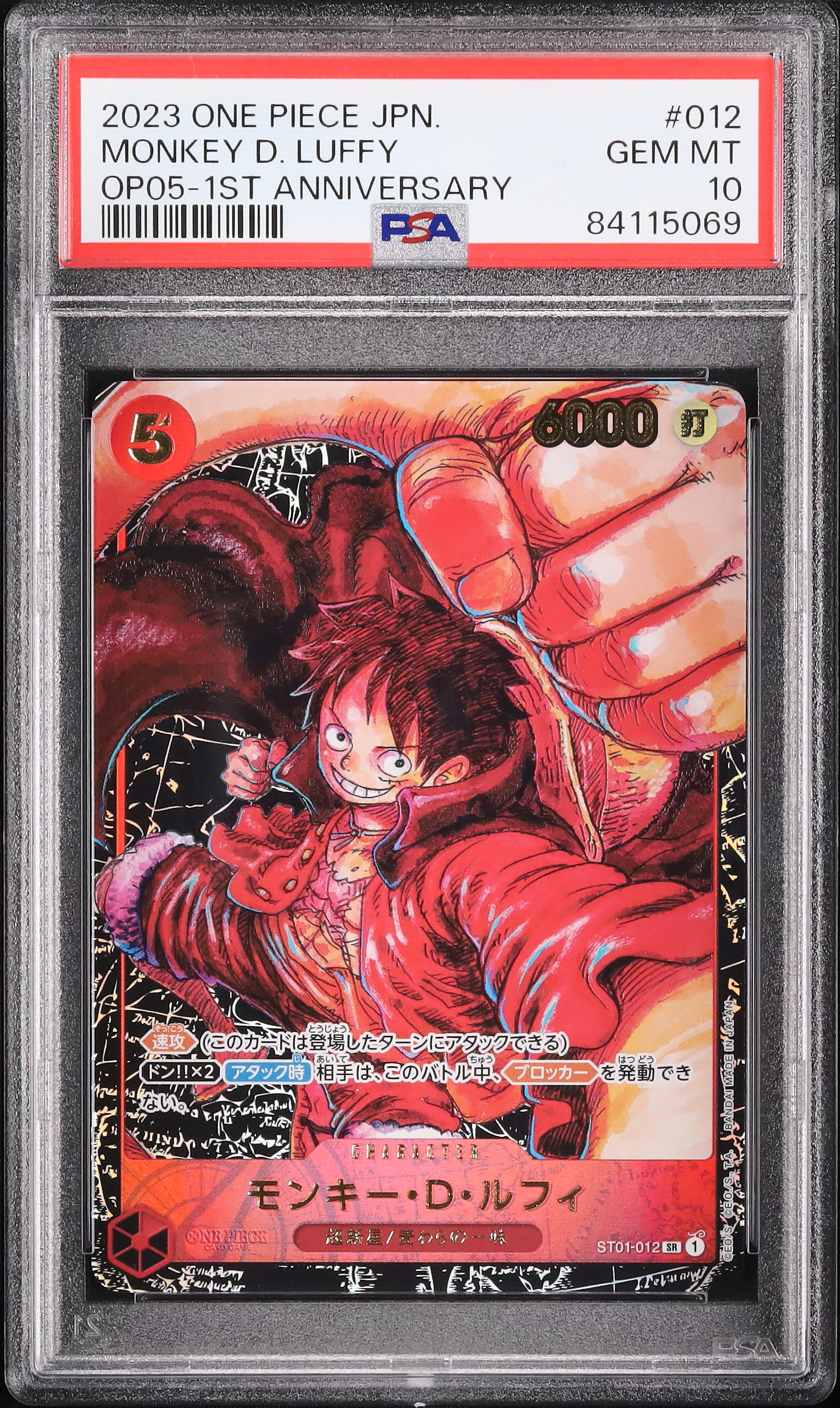 2023 Monkey D. Luffy PSA 10 1st Anniversary - Cardova Japan