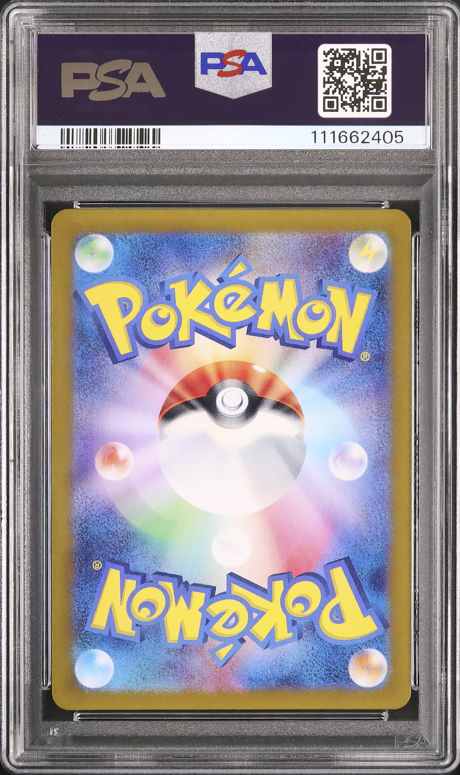 2024 ラブトロス PSA 10 - カルドバ