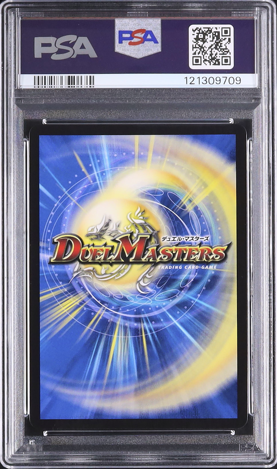 2025 同期の妖精/ド浮きの動悸 PSA 10 絵違い - カルドバ