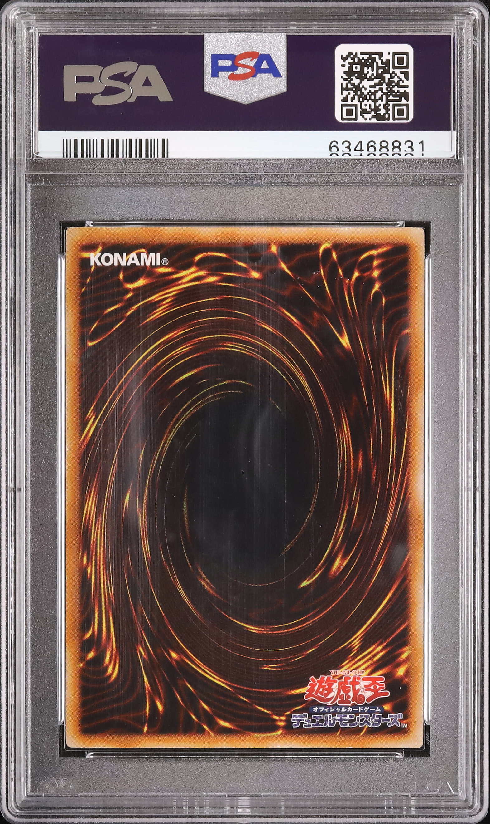 2005 UFOroid PSA 7 - Cardova Japan