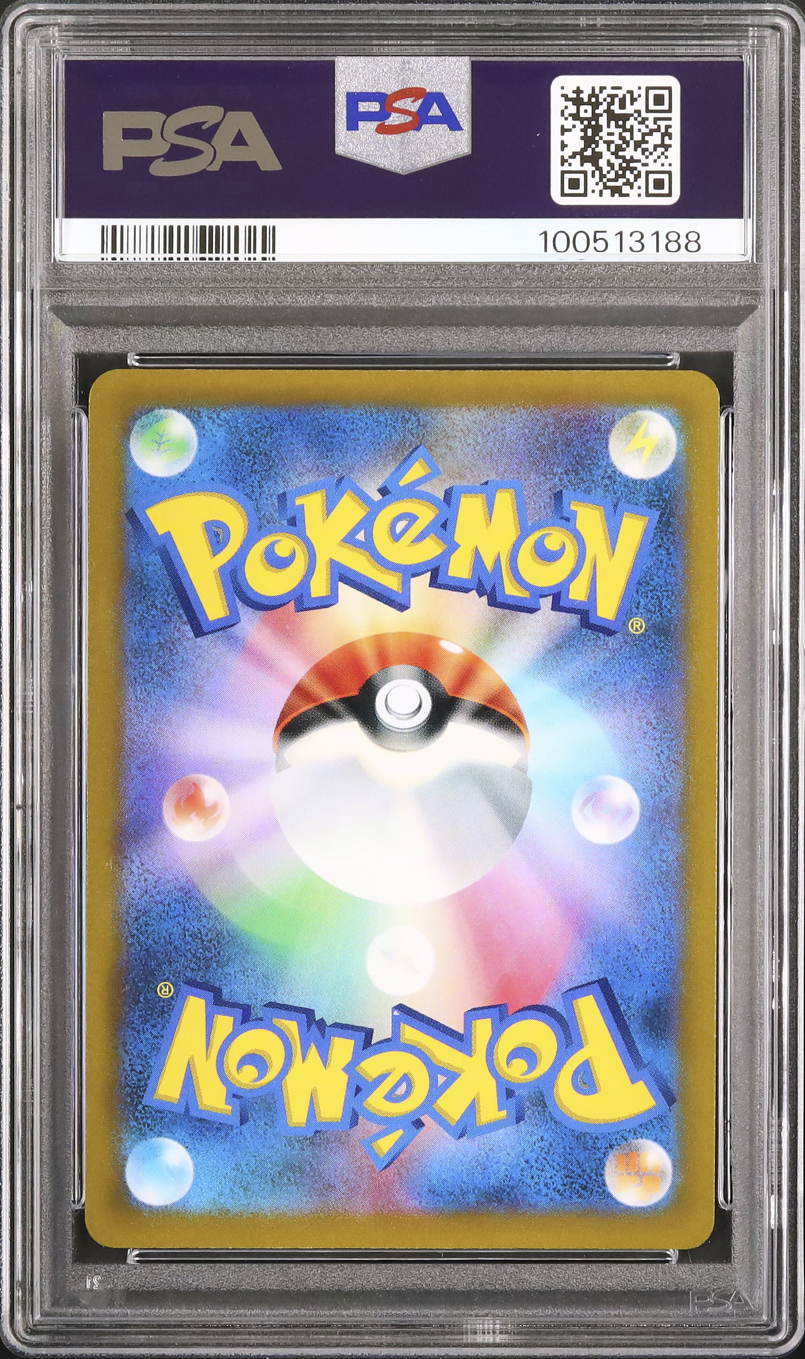 2022 ライチュウV PSA 10 フルアート - カルドバ