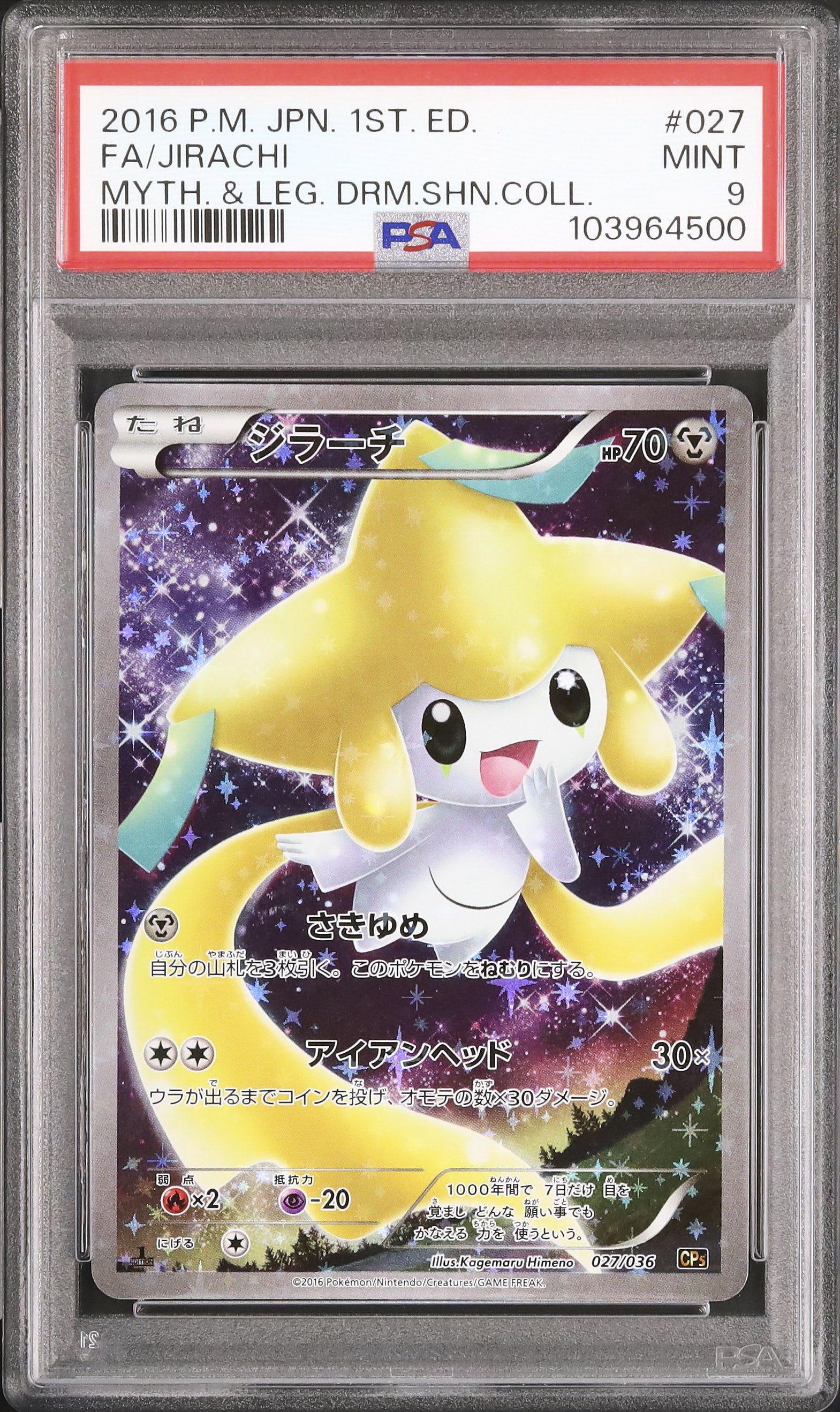 2016 Jirachi PSA 9 1st Edition