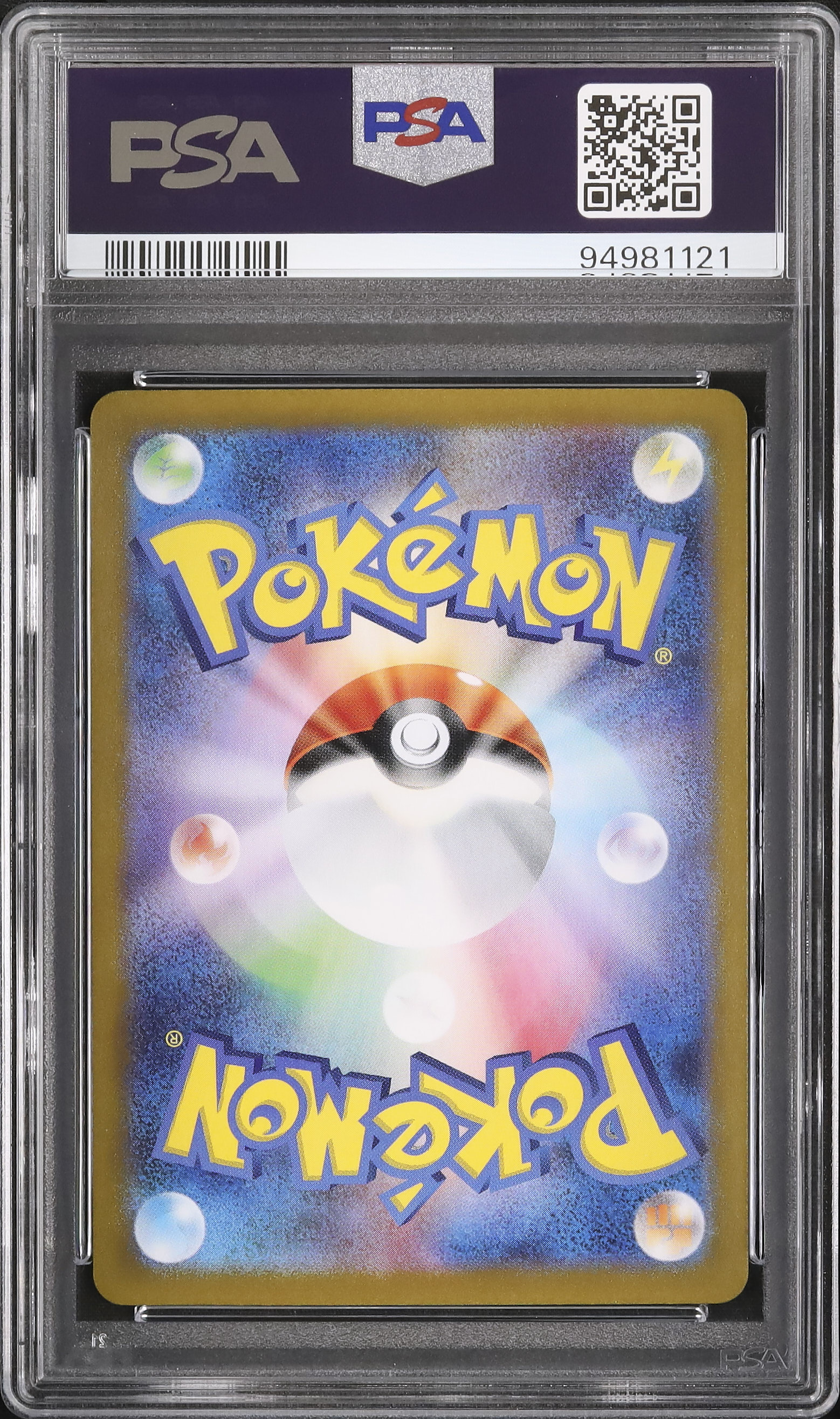 【PSA10】ゼクロム 2021年 25th PSA10】ゼクロム (25th) PROMO PROMO 021/025の通販 土日祝休