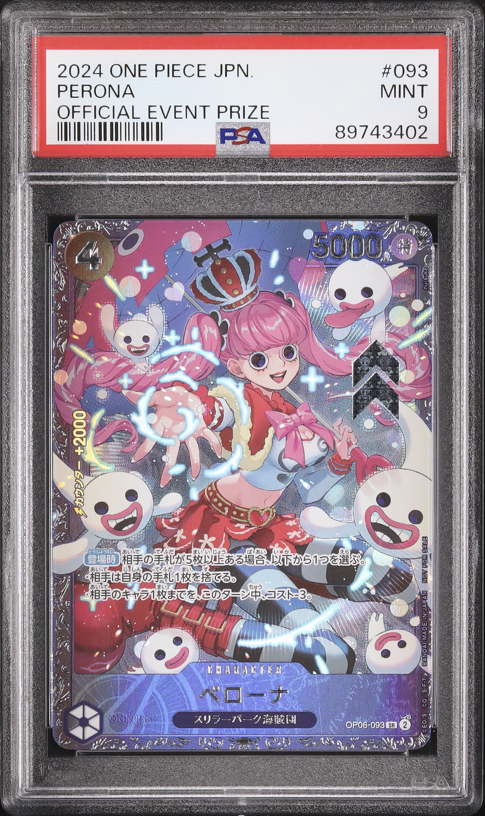 2024 Perona PSA 9 Alternate Art - Cardova Japan