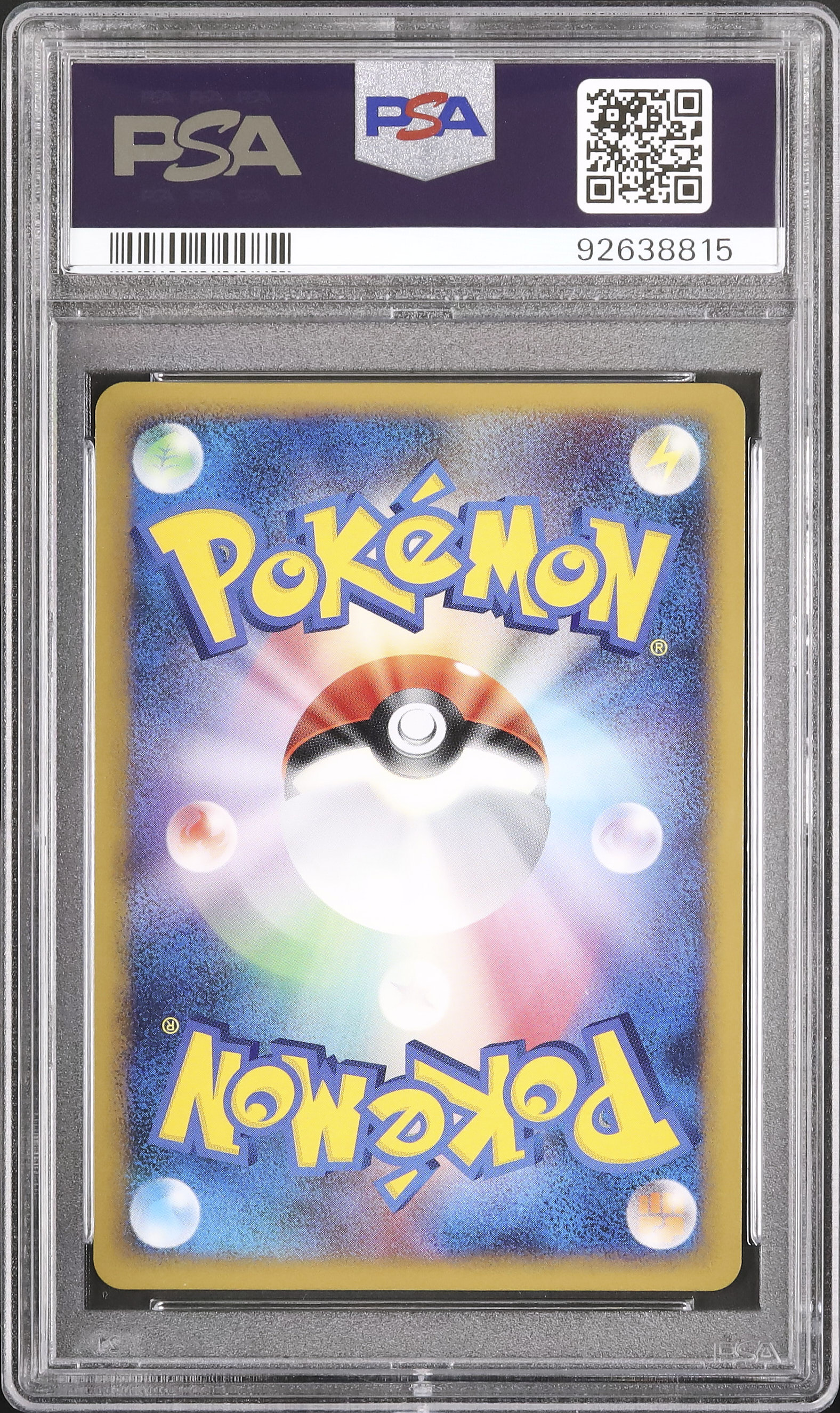 PSA10 ウソッキー 1ed ソウルシルバー L1 LEGEND 鑑定品 2009 ウソッキー PSA 10 1st エディション - カルドバ