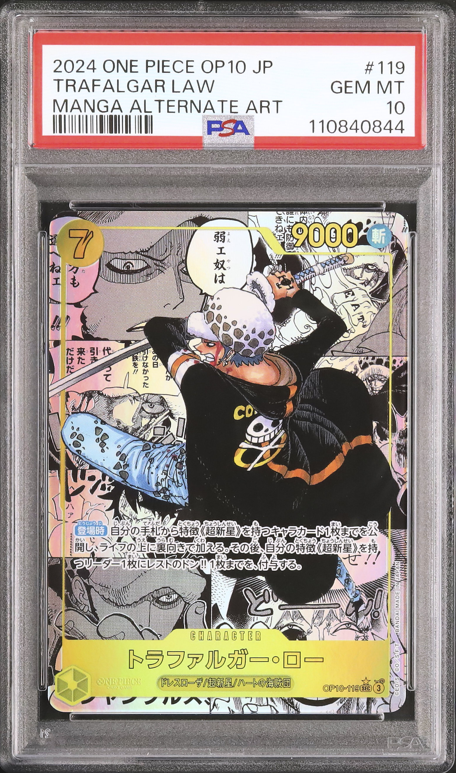 2024 Trafalgar Law PSA 10 Alternate Art