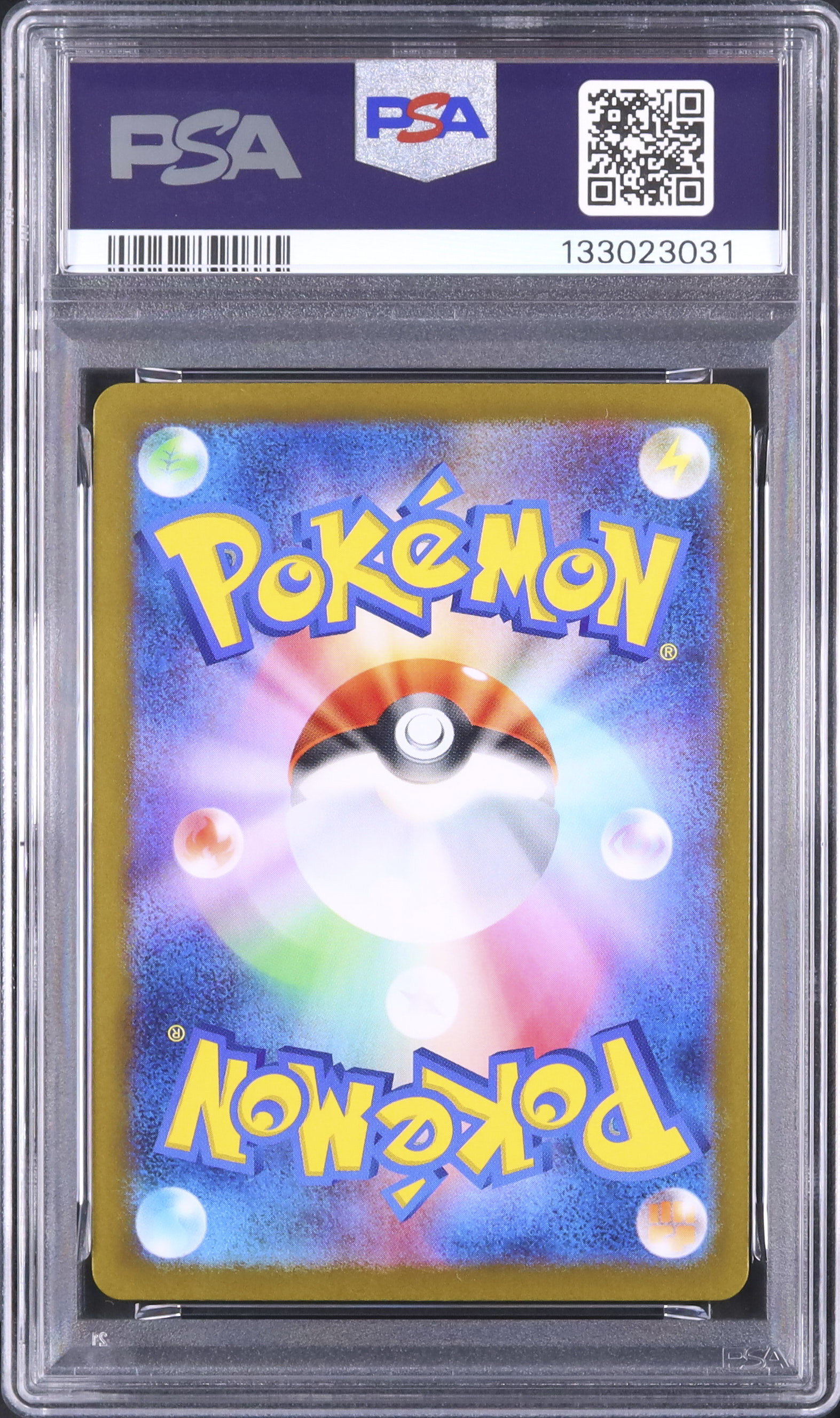 ポケモンカードゲーム 2025 POKEMON MB6 JP HAUNTER PSA 8 2025 POKEMON JAPANESE MBG-MEGA STARTER SET MEGA GENGAR EX #022