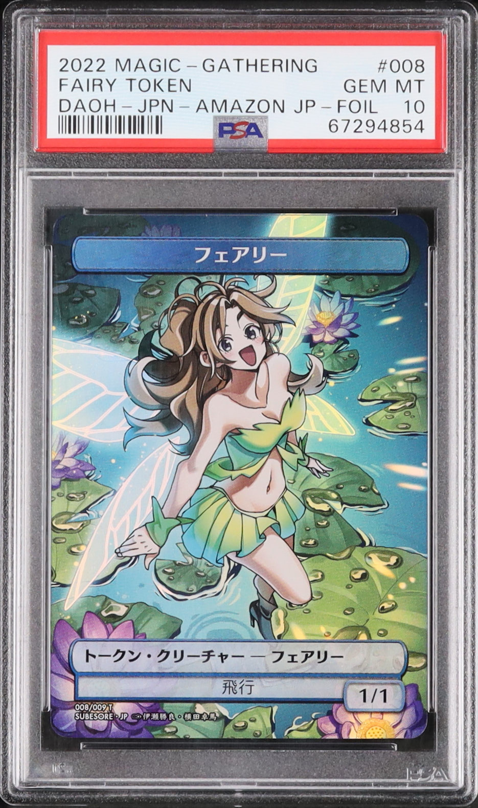 Live Auctions - Cardova Japan