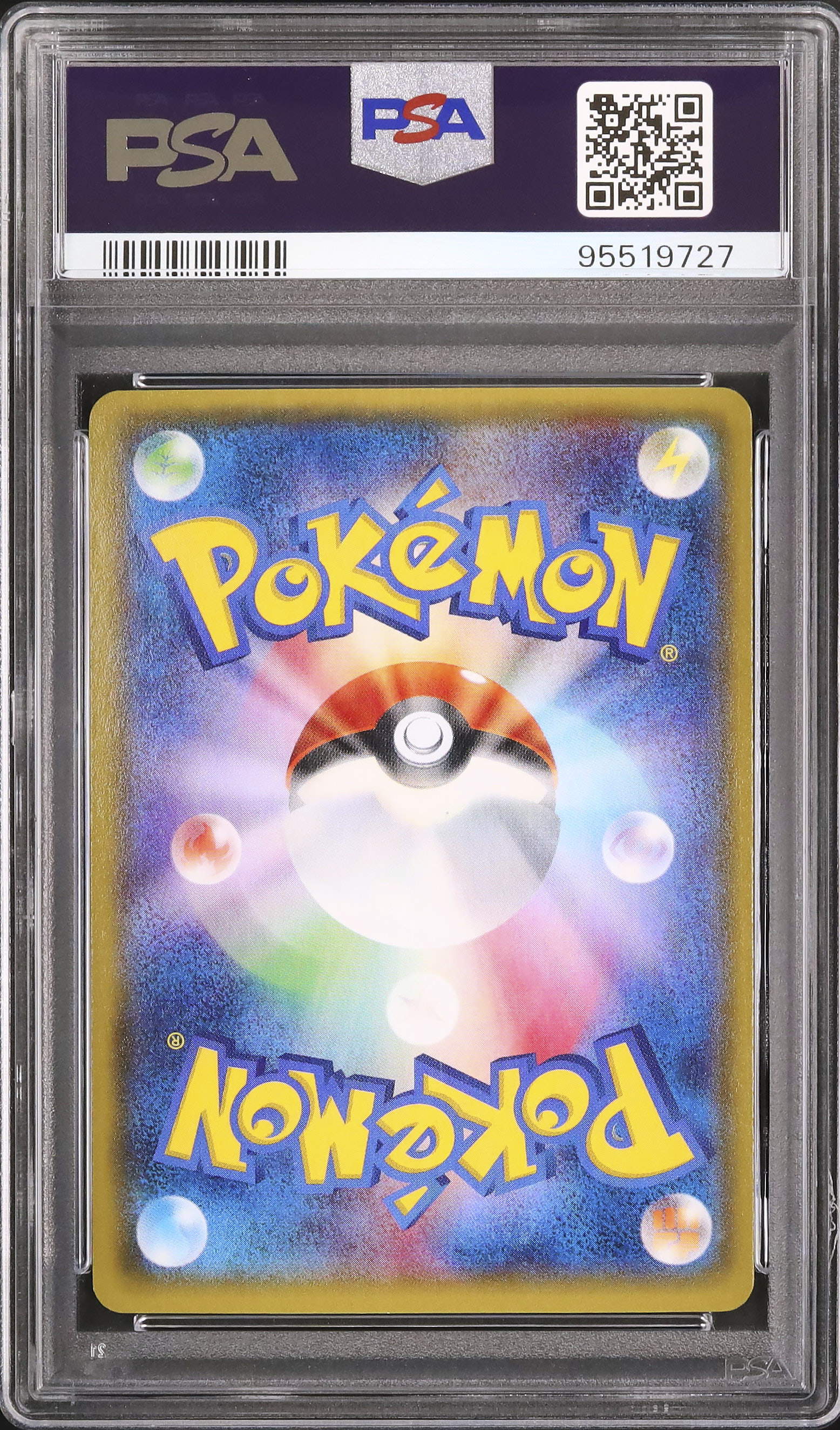 2014 Archie's Ace in the Hole PSA 10 1st Edition - カルドバ
