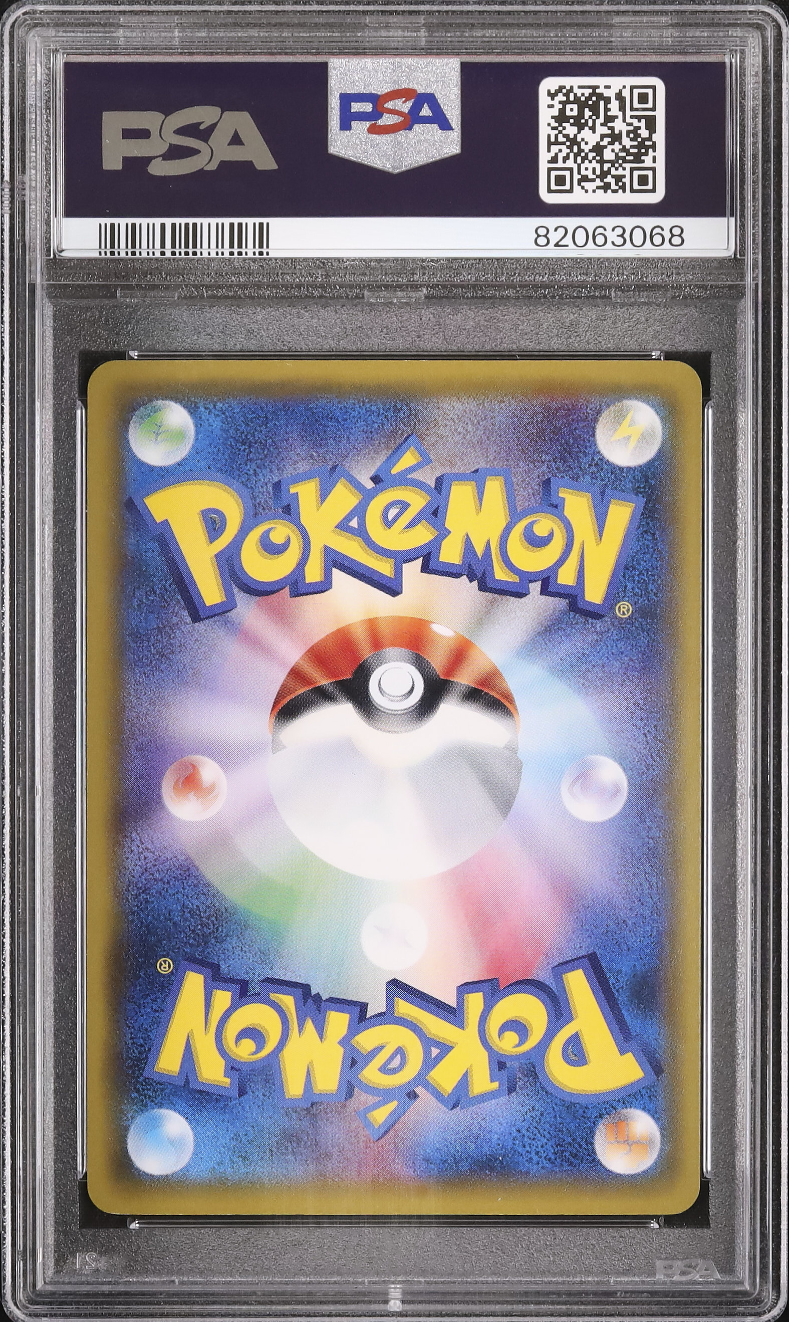 2016 Mew PSA 10 Holo - カルドバ
