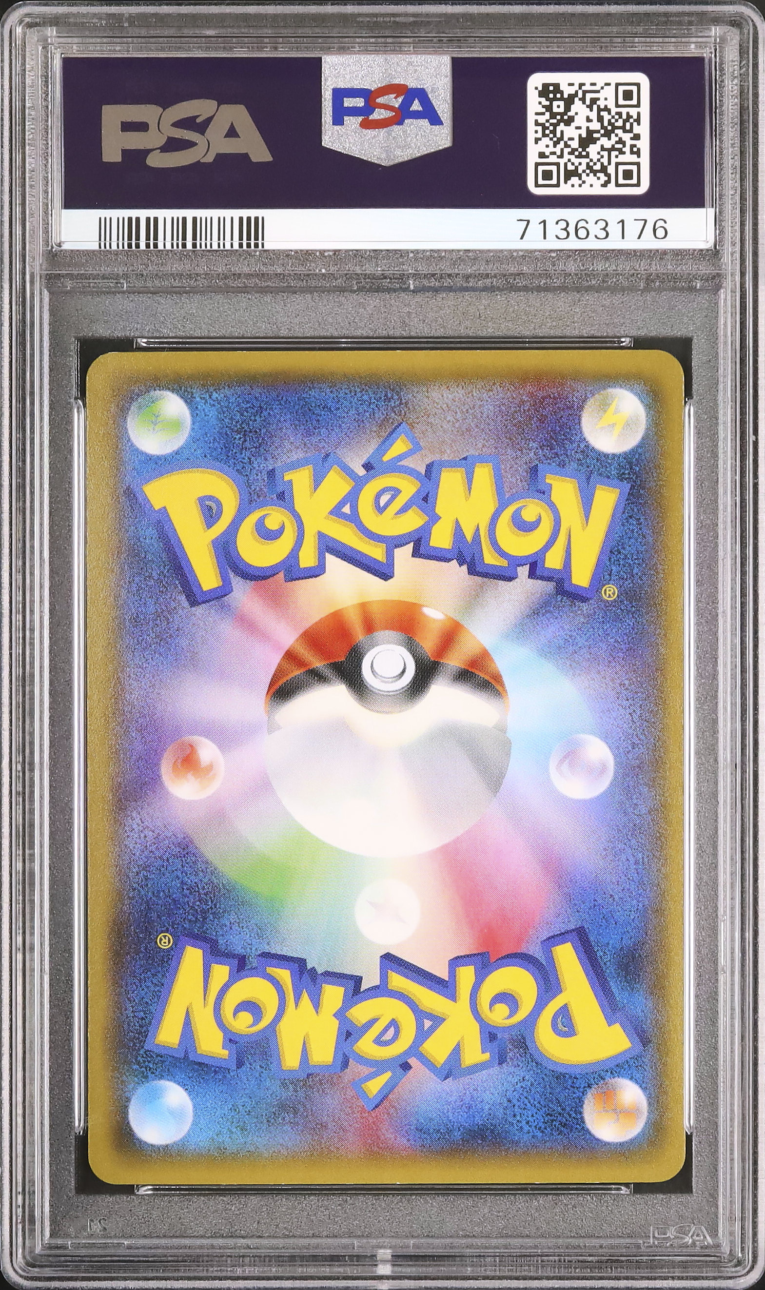 りるけえ 2018 Reshiram GX PSA 10 - カルドバ