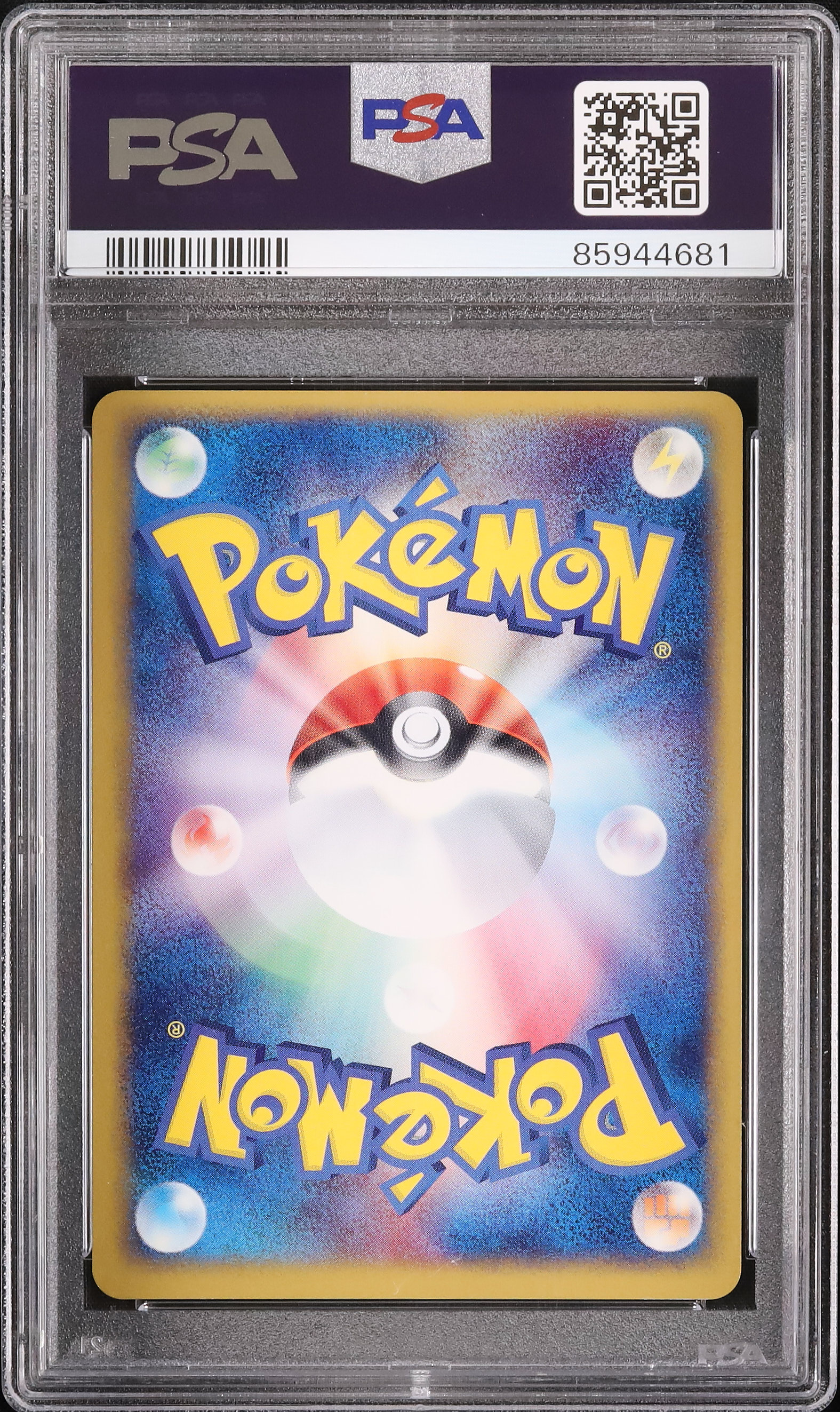 ポケモンカード チルタリス EX PSA 10 1stエディション PSA10鑑定済〕チルタリスex【SAR】{090/066}