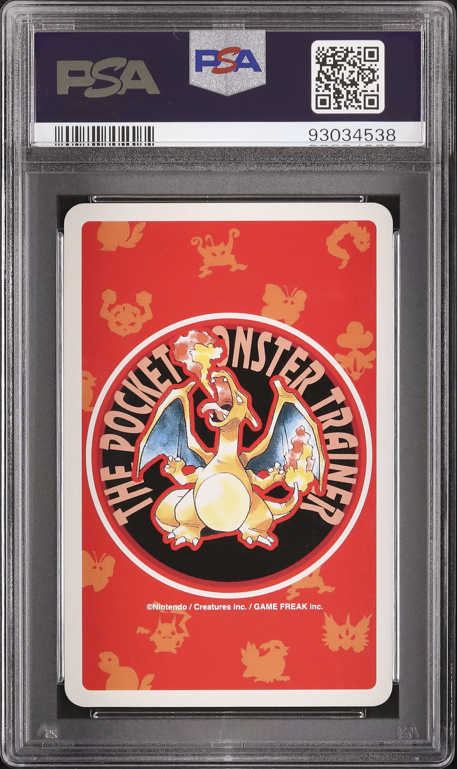 1996 ルージュラ PSA 10 - カルドバ