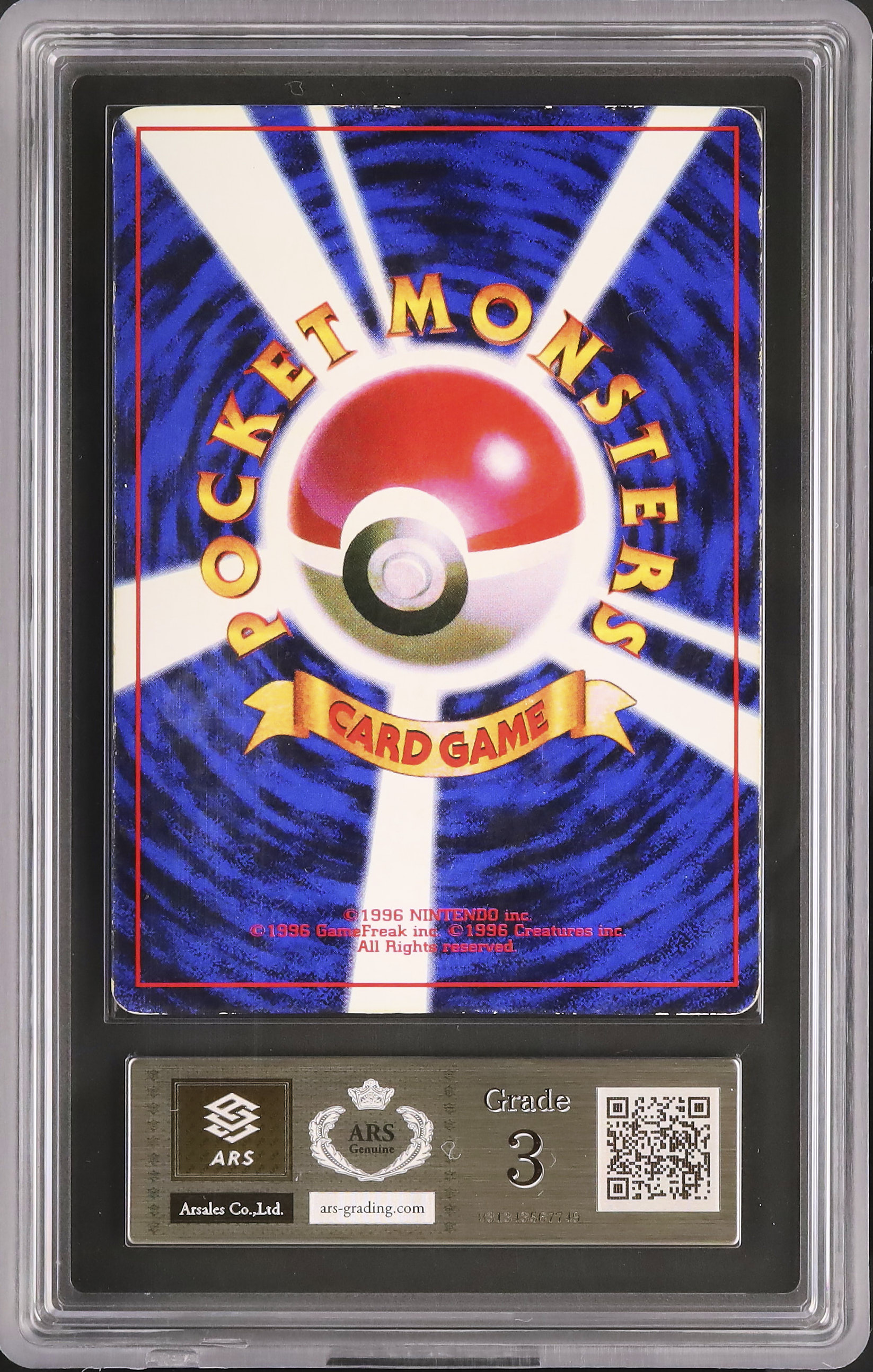 1996 Pikachu ARS 3 Glossy - Cardova Japan