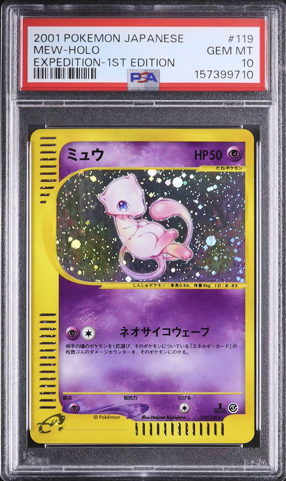 2001 Mew PSA 10 Holo 1st Edition - Cardova Japan