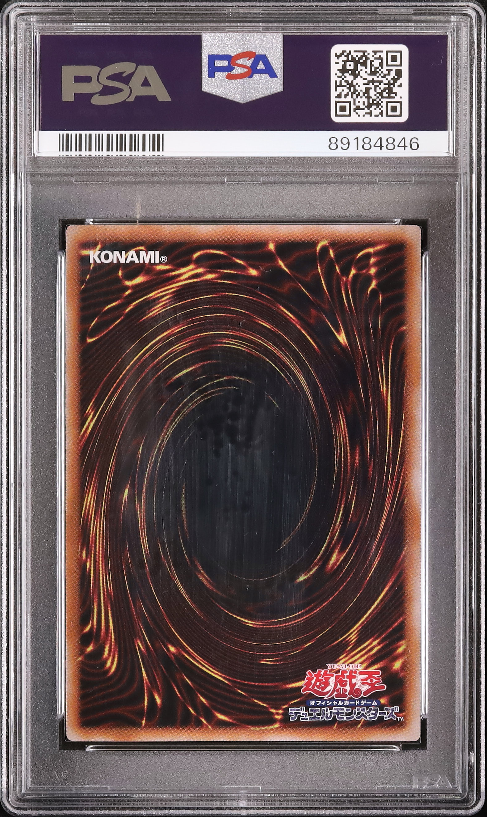 2000年　エビルナイト・ドラゴン psa10 プレミアムパック3 2000年 エビルナイト・ドラゴン psa10 プレミアムパック3 Amazon