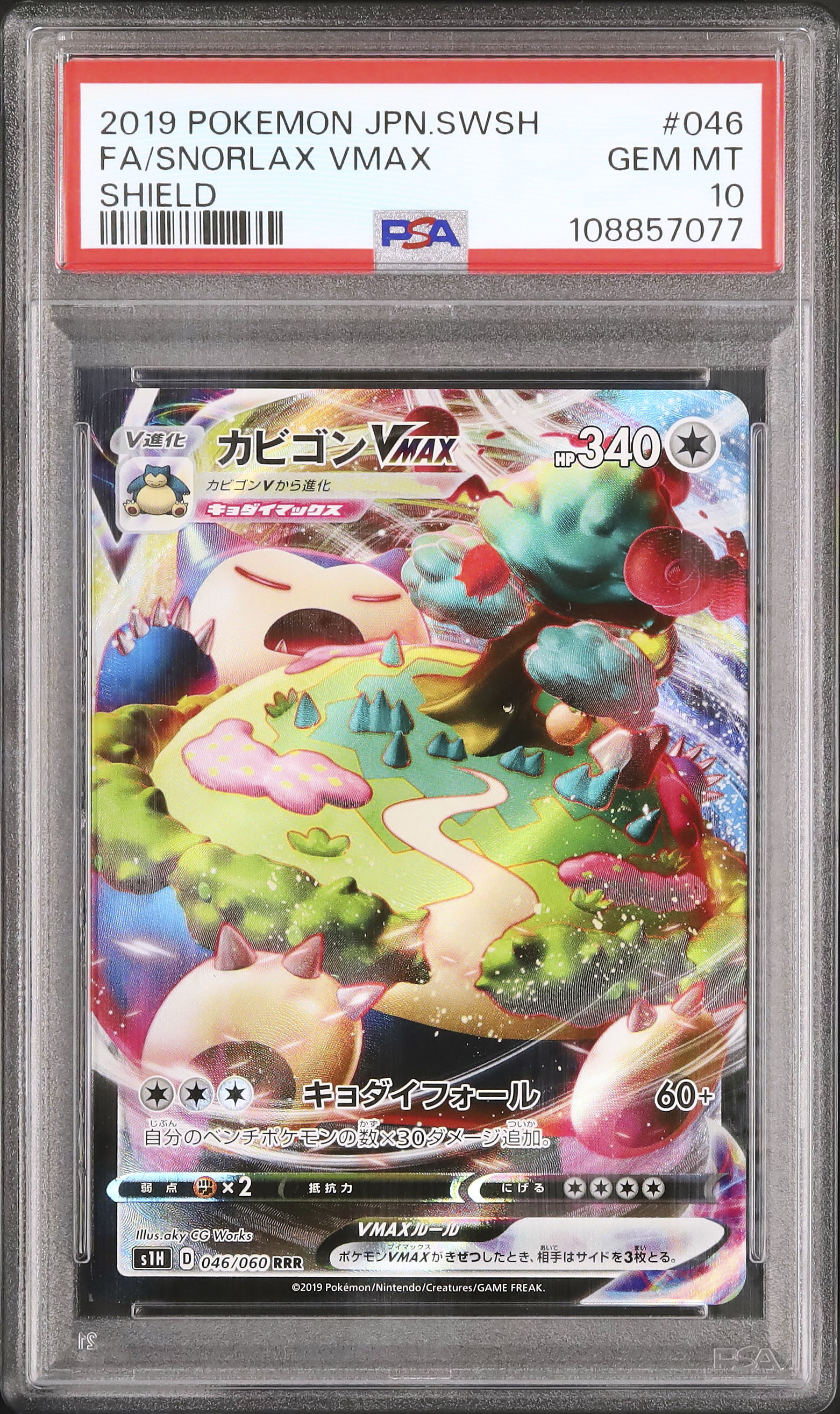 2019 Snorlax VMAX PSA 10 FA