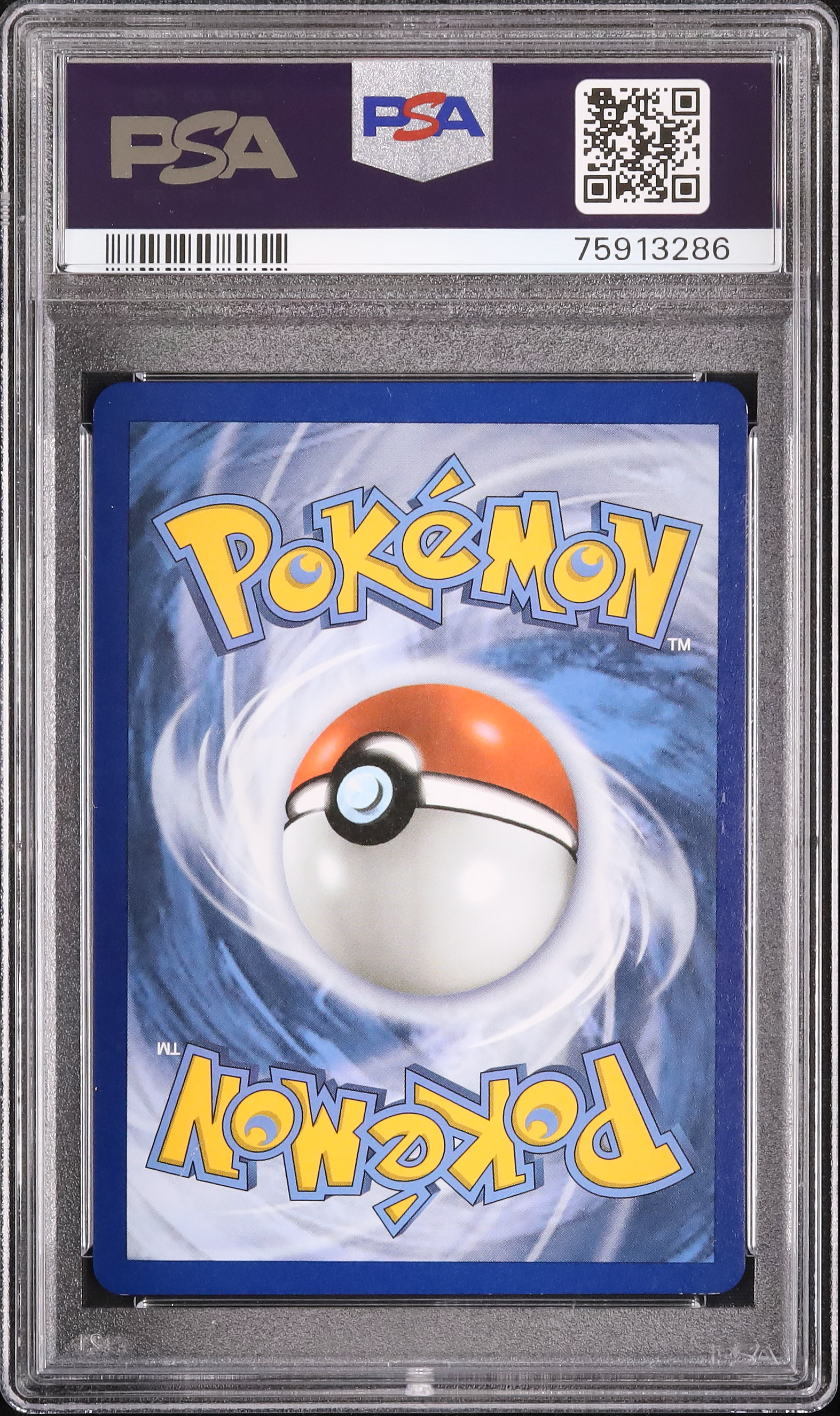 2021 博士の研究 オーキド博士 PSA 9 - カルドバ