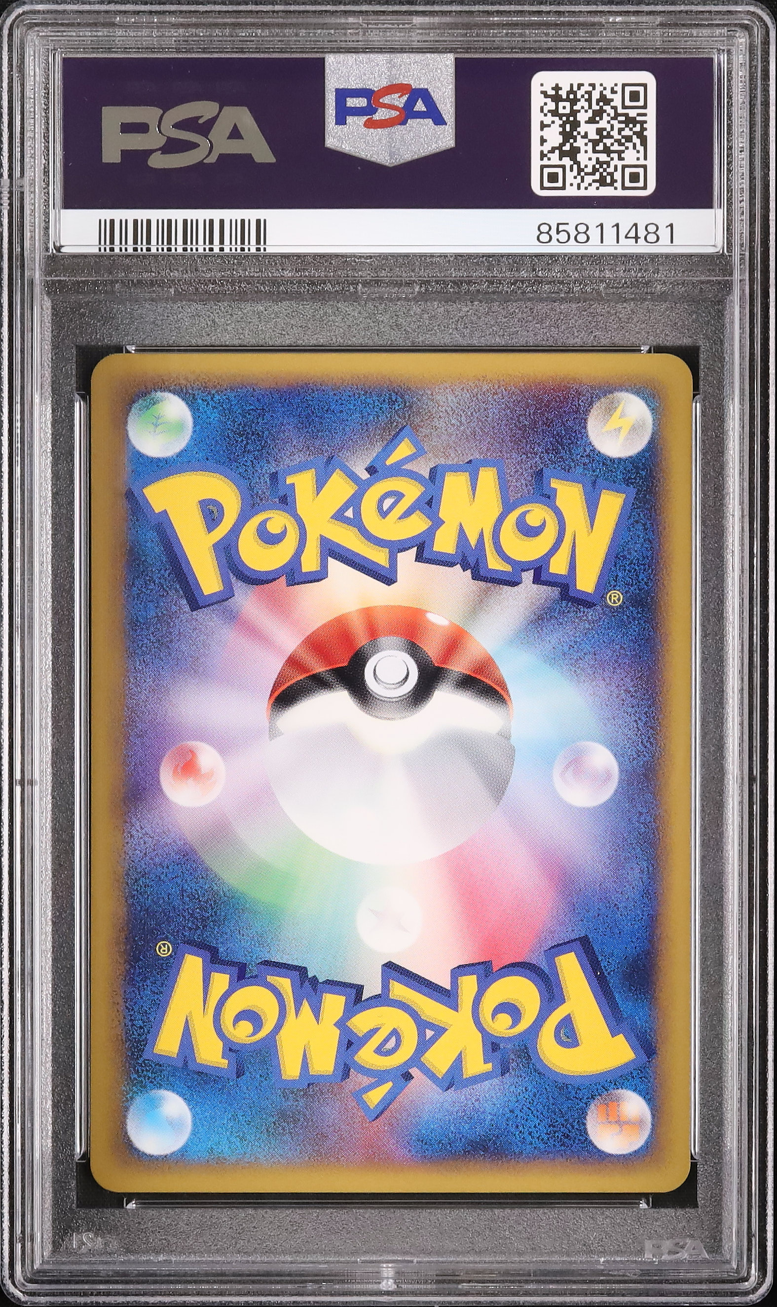 2009 ポケモンいれかえ PSA 10 1st エディション - カルドバ